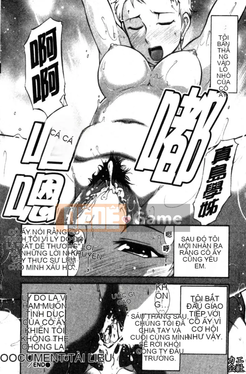 [大见士士] Trưởng thành hoàn hảo ダイアリー Chị dâu trưởng thành xinh đẹp dâm đãng dụ dỗ tôi bùng nổ thành bạn tình, đồng nghiệp xinh đẹp lạnh lùng trông như sau khi tan sở