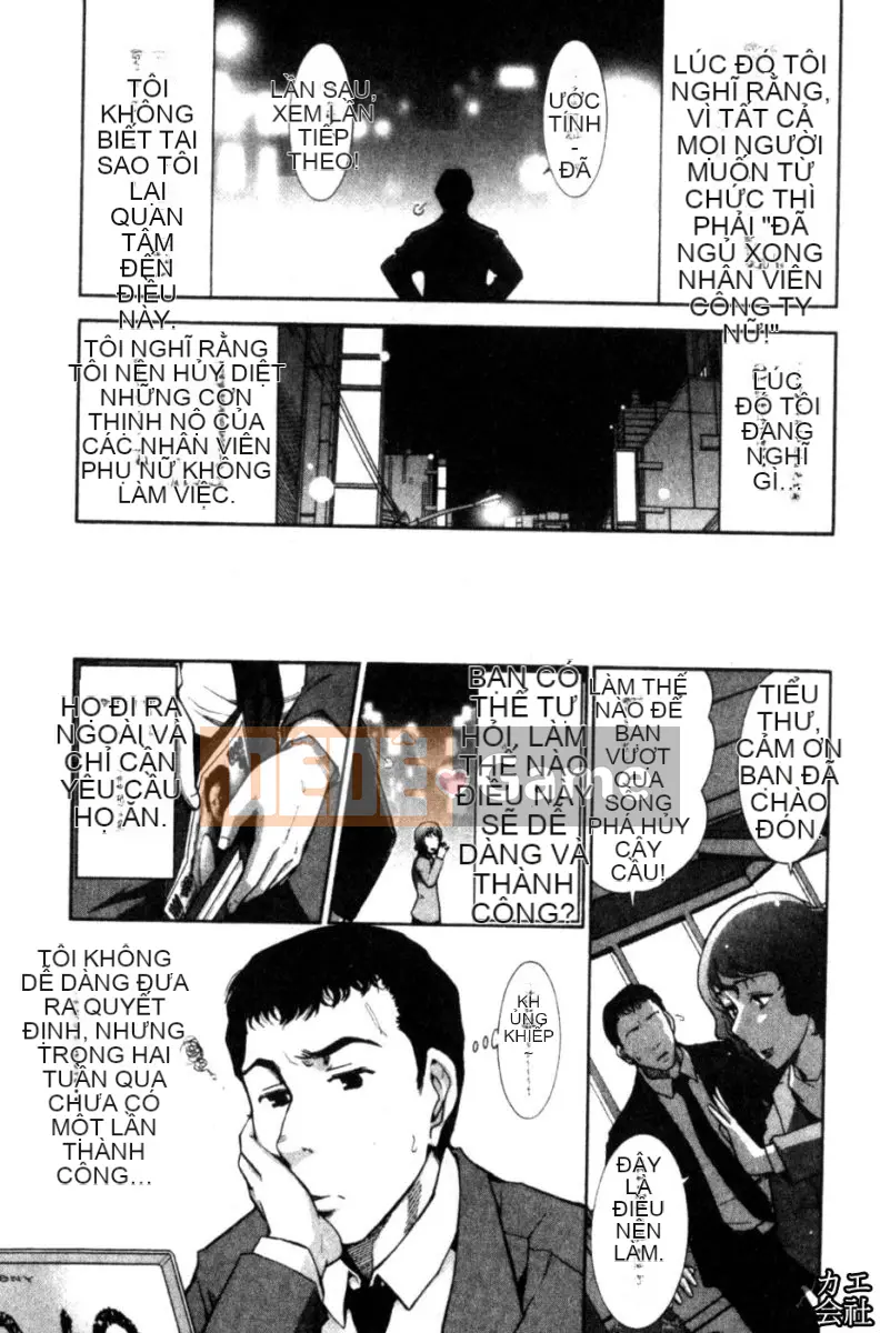 [大见士士] Trưởng thành hoàn hảo ダイアリー Chị dâu trưởng thành xinh đẹp dâm đãng dụ dỗ tôi bùng nổ thành bạn tình, đồng nghiệp xinh đẹp lạnh lùng trông như sau khi tan sở