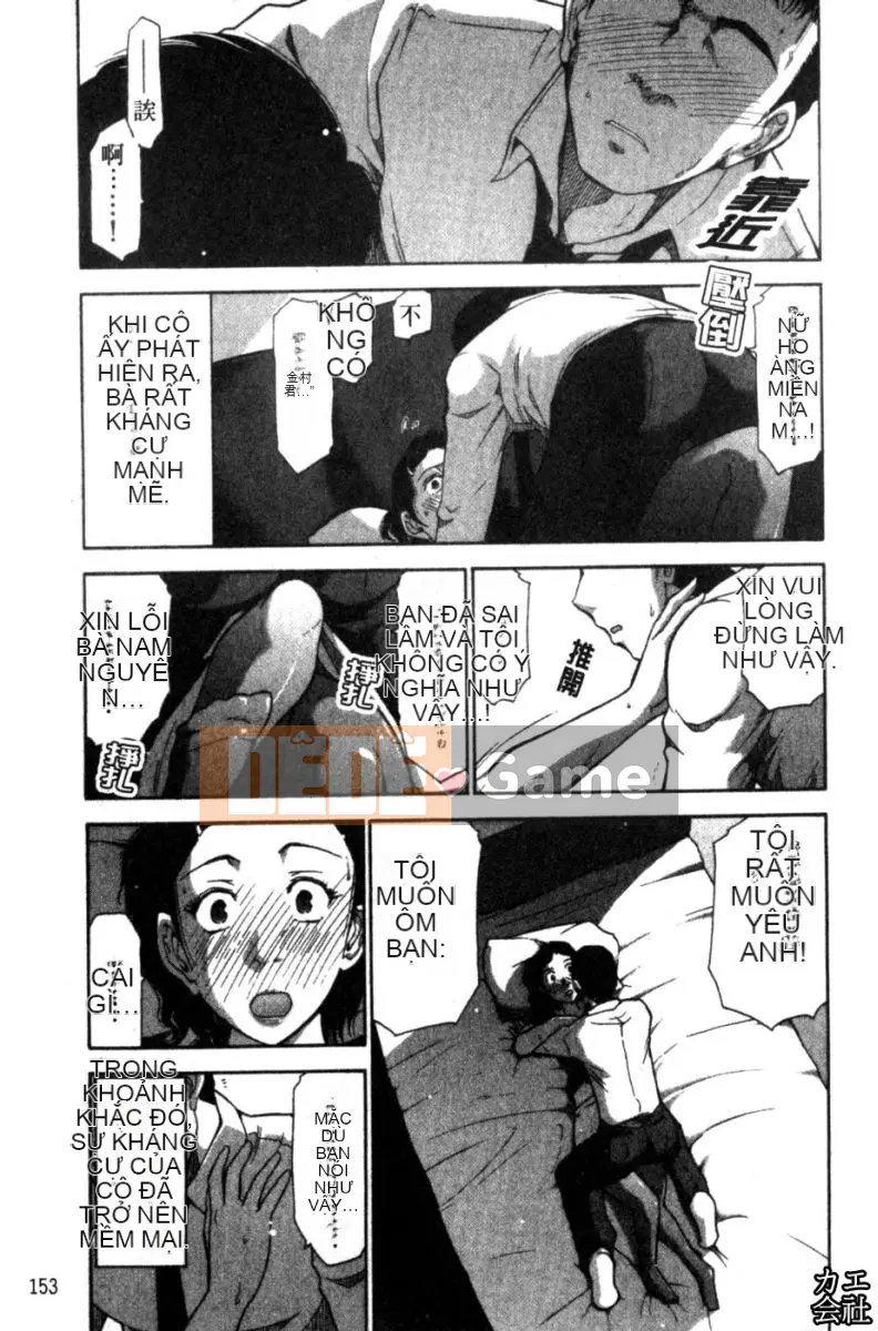 [大见士士] Trưởng thành hoàn hảo ダイアリー Chị dâu trưởng thành xinh đẹp dâm đãng dụ dỗ tôi bùng nổ thành bạn tình, đồng nghiệp xinh đẹp lạnh lùng trông như sau khi tan sở