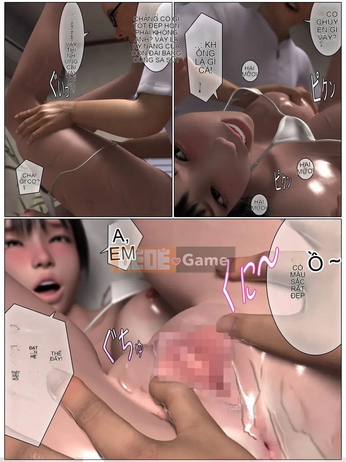 Umemaro Chiropractic Dirty ~Eroero Esthetic Course~