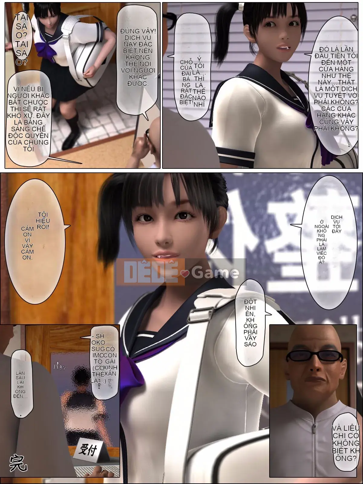 Umemaro Chiropractic Dirty ~Eroero Esthetic Course~