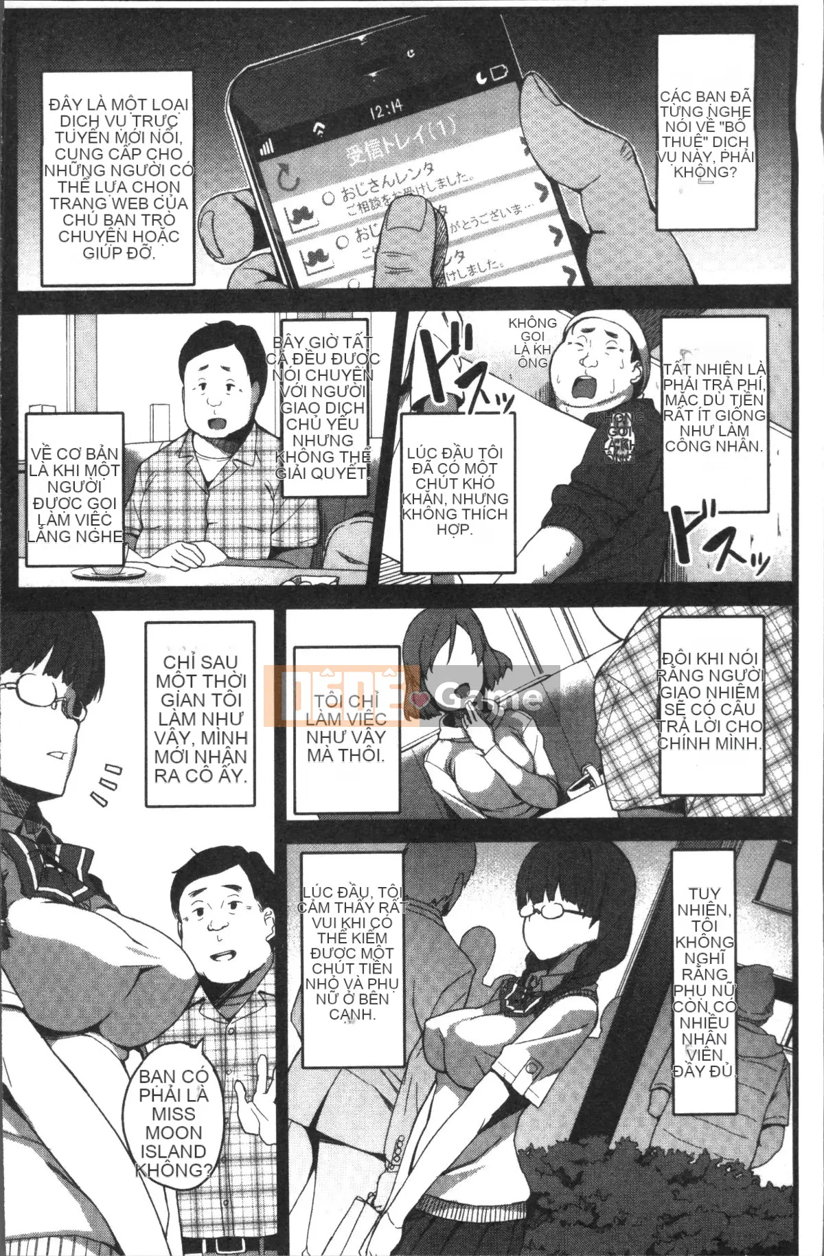 [Nhóm quét 4K][Ishizuchi Ginko] Nhật ký hoạt động trên yên ngựa sau giờ học