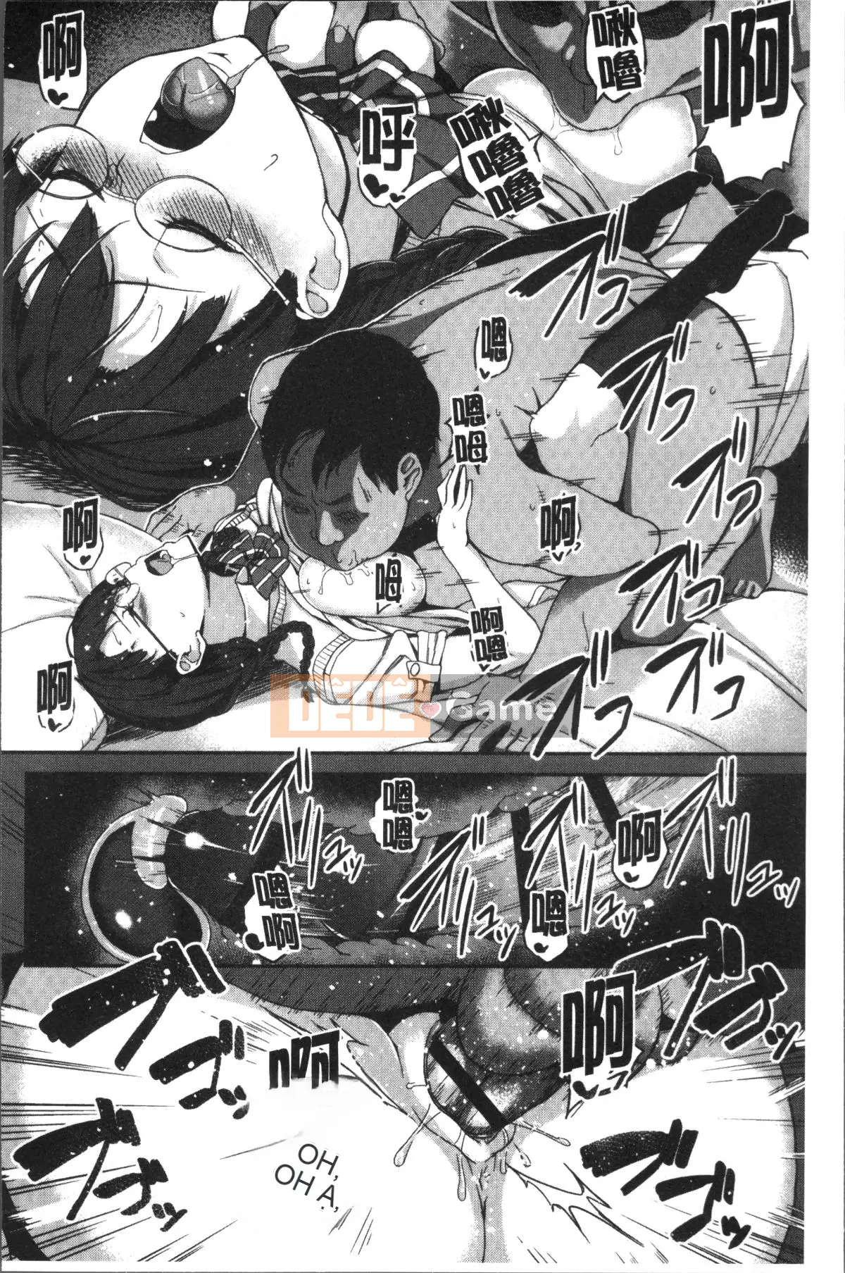 [Nhóm quét 4K][Ishizuchi Ginko] Nhật ký hoạt động trên yên ngựa sau giờ học