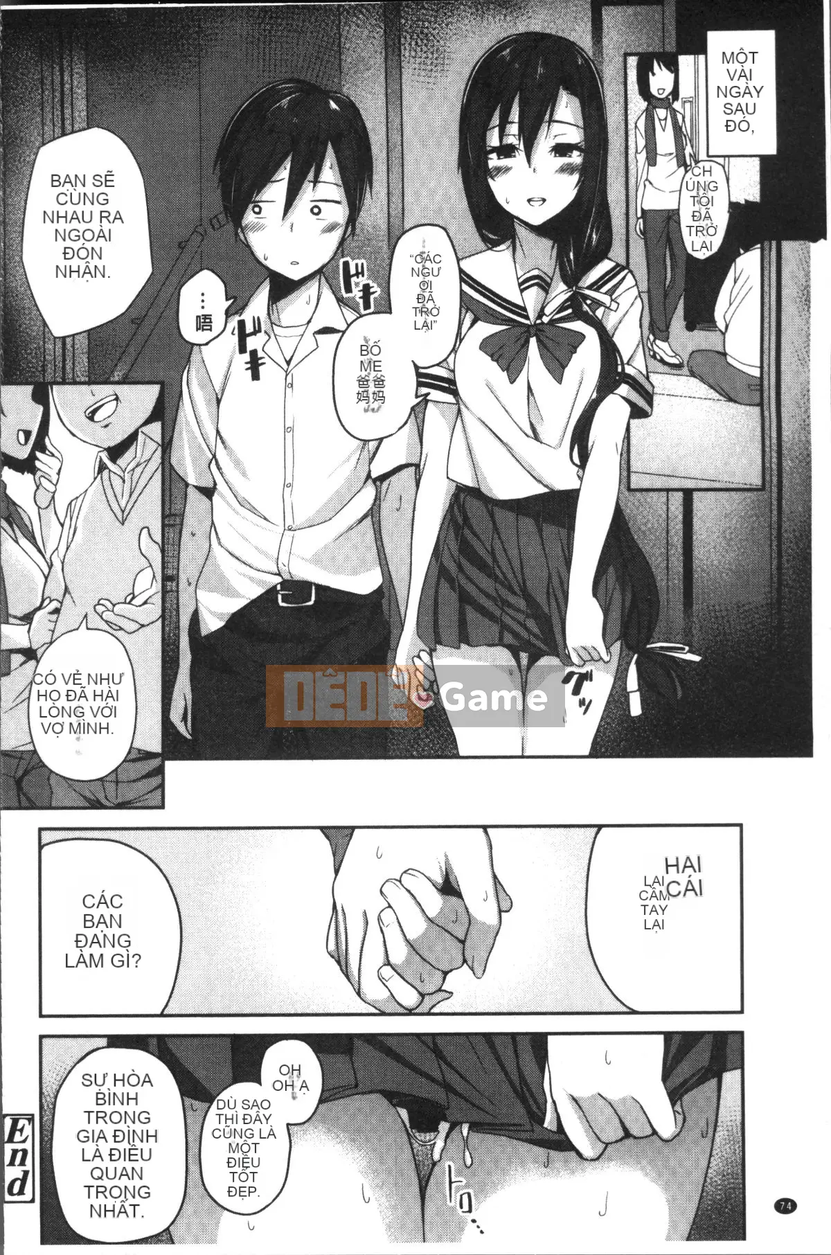 [Nhóm quét 4K][Ishizuchi Ginko] Nhật ký hoạt động trên yên ngựa sau giờ học