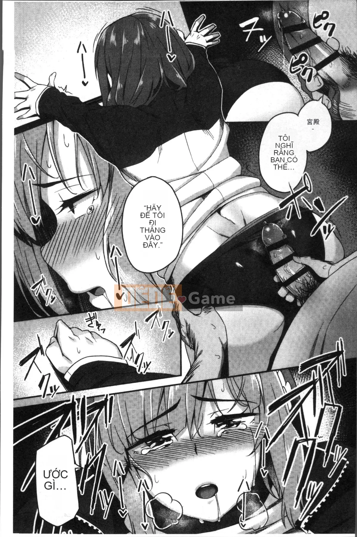 [Nhóm quét 4K][Ishizuchi Ginko] Nhật ký hoạt động trên yên ngựa sau giờ học