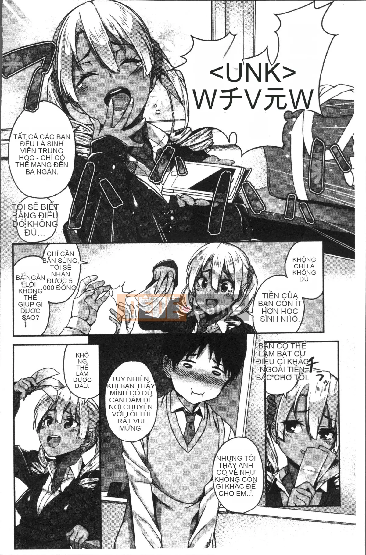 [Nhóm quét 4K][Ishizuchi Ginko] Nhật ký hoạt động trên yên ngựa sau giờ học