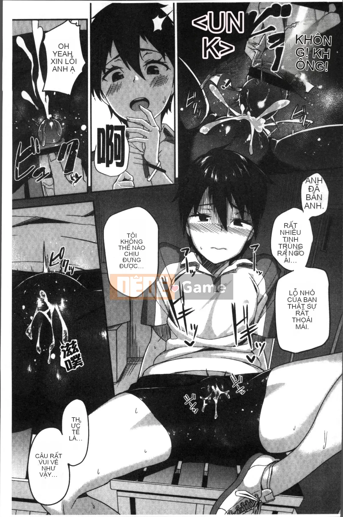 [Nhóm quét 4K][Ishizuchi Ginko] Nhật ký hoạt động trên yên ngựa sau giờ học