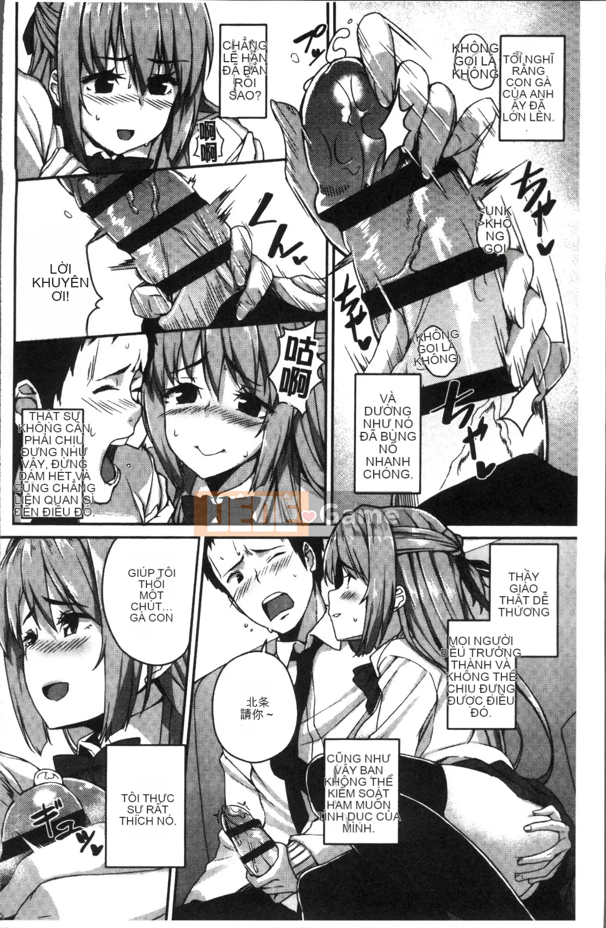 [Nhóm quét 4K][Ishizuchi Ginko] Nhật ký hoạt động trên yên ngựa sau giờ học