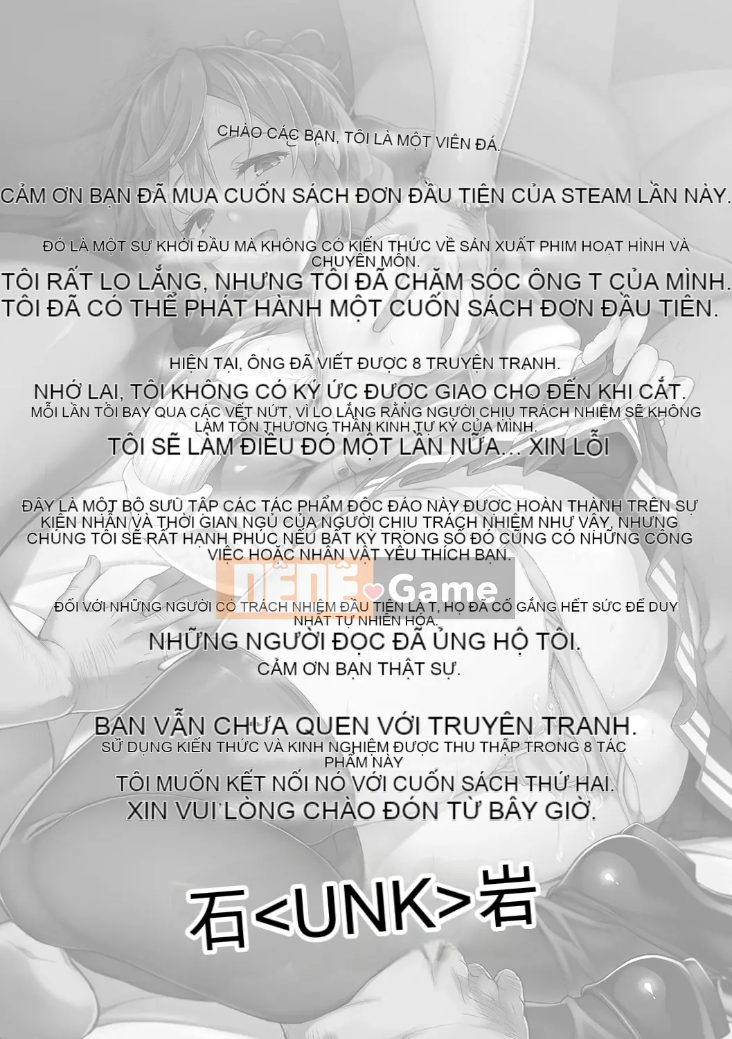 [Nhóm quét 4K][Ishizuchi Ginko] Nhật ký hoạt động trên yên ngựa sau giờ học