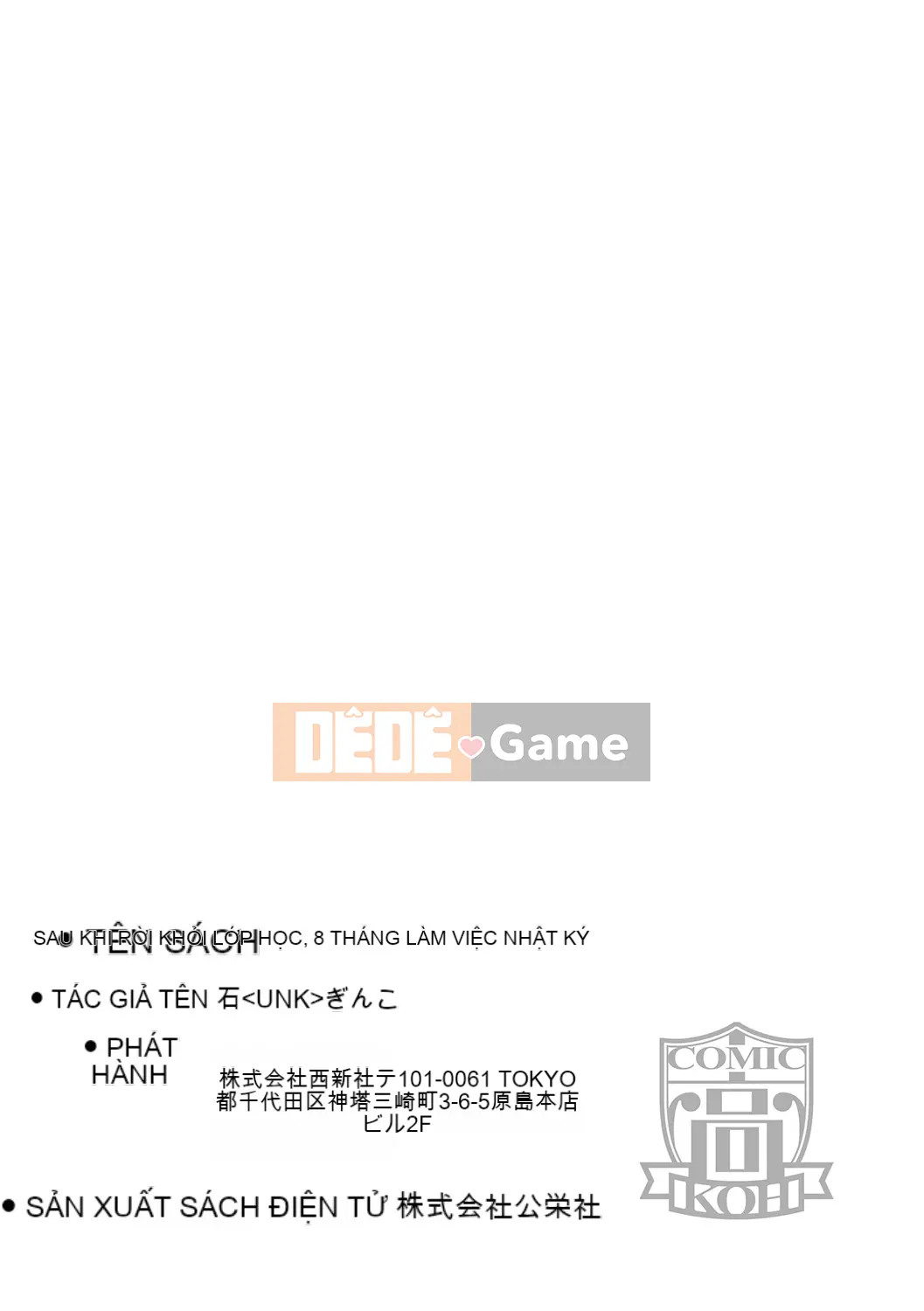 [Nhóm quét 4K][Ishizuchi Ginko] Nhật ký hoạt động trên yên ngựa sau giờ học