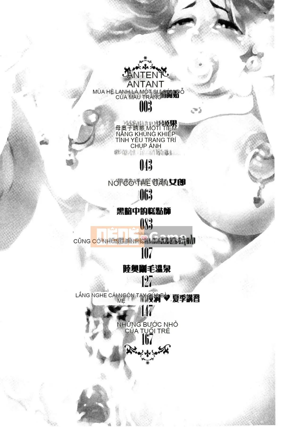 [Kazeteki Koubou][Ameyama Telegraph] Tối nay, từ hố yêu thích của bạn Tối nay, hãy bắt đầu hố yêu thích của bạn