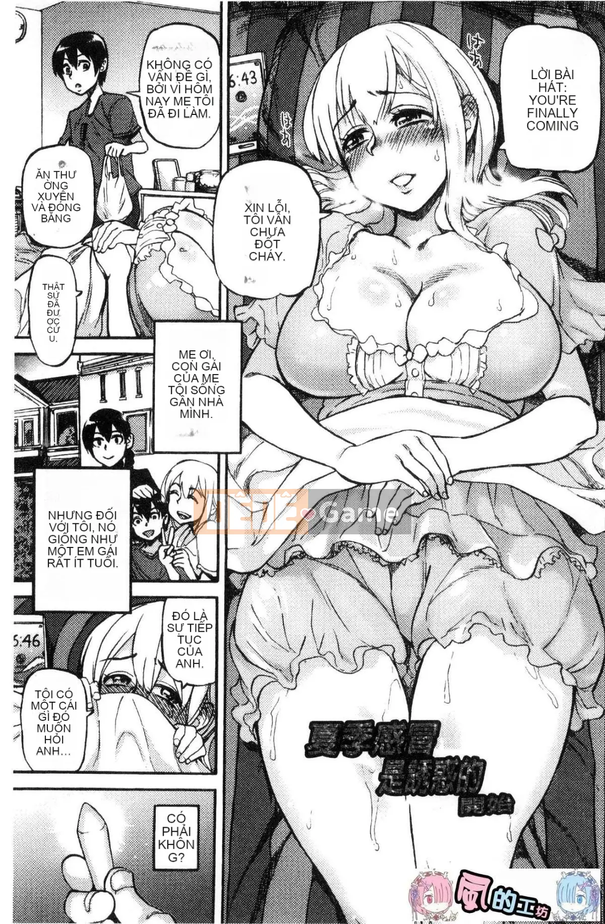 [Kazeteki Koubou][Ameyama Telegraph] Tối nay, từ hố yêu thích của bạn Tối nay, hãy bắt đầu hố yêu thích của bạn