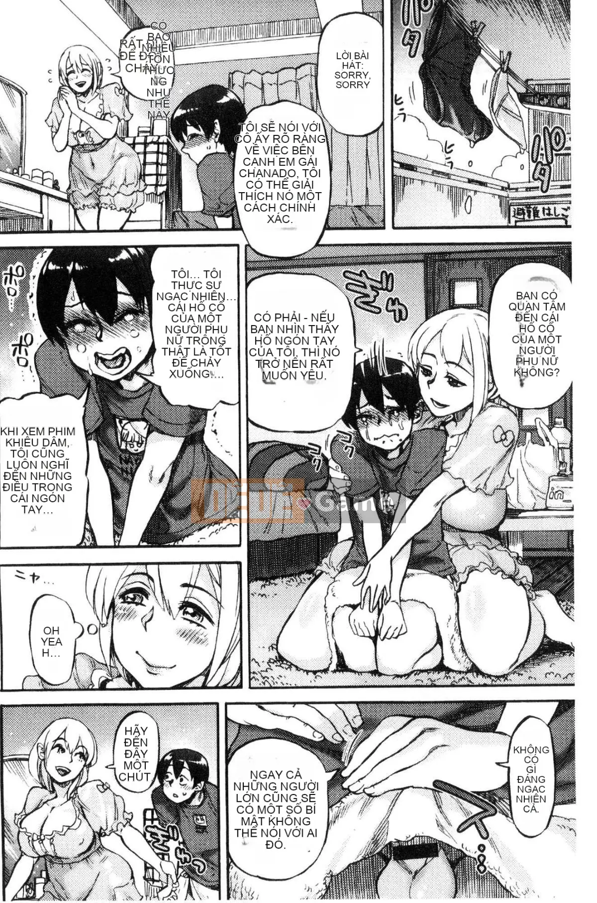 [Kazeteki Koubou][Ameyama Telegraph] Tối nay, từ hố yêu thích của bạn Tối nay, hãy bắt đầu hố yêu thích của bạn