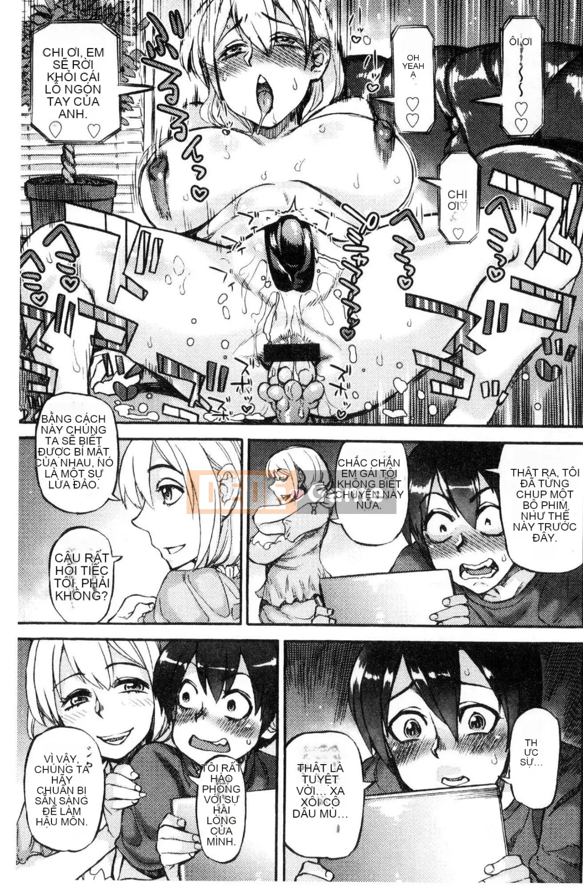 [Kazeteki Koubou][Ameyama Telegraph] Tối nay, từ hố yêu thích của bạn Tối nay, hãy bắt đầu hố yêu thích của bạn