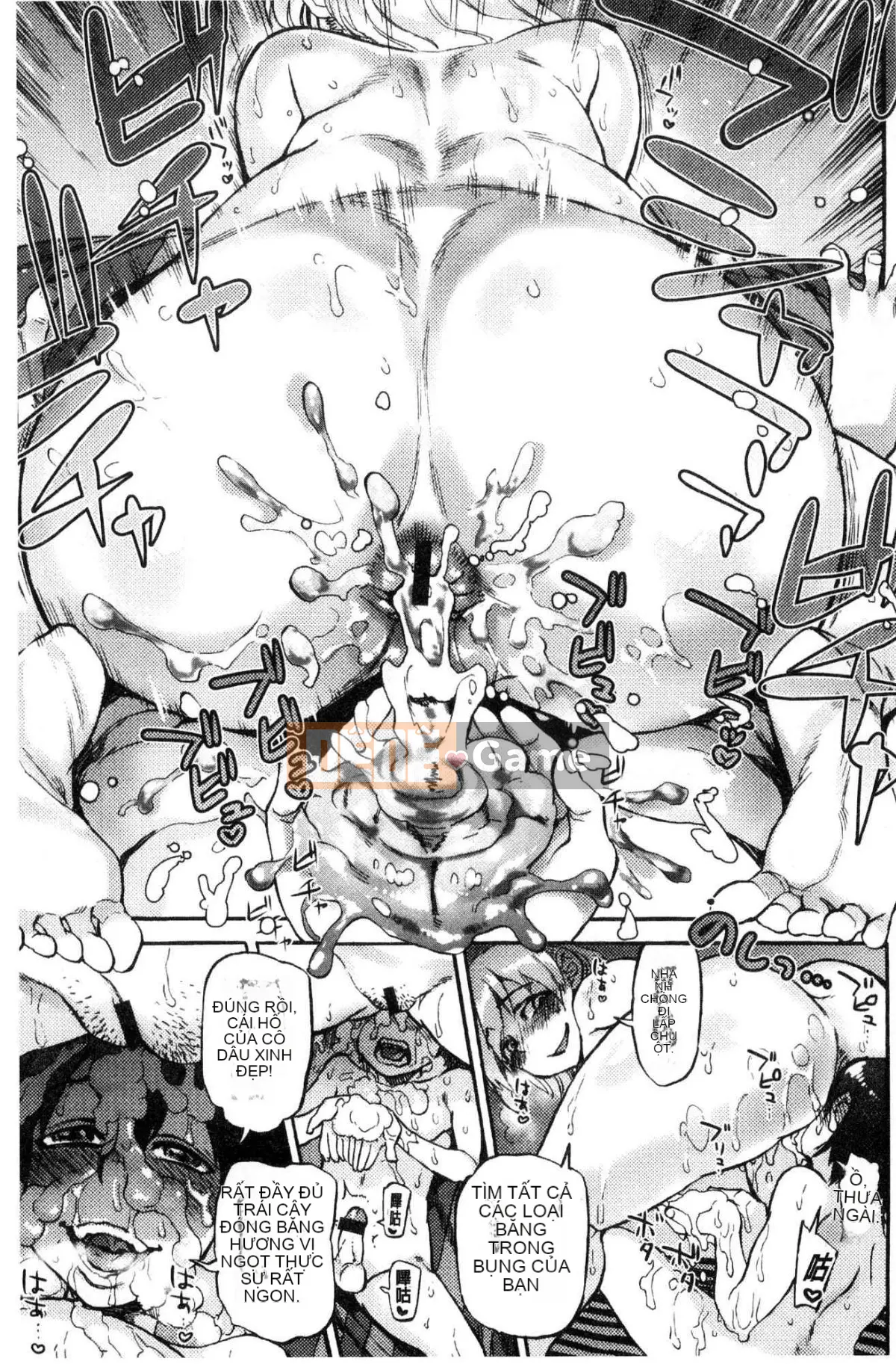 [Kazeteki Koubou][Ameyama Telegraph] Tối nay, từ hố yêu thích của bạn Tối nay, hãy bắt đầu hố yêu thích của bạn