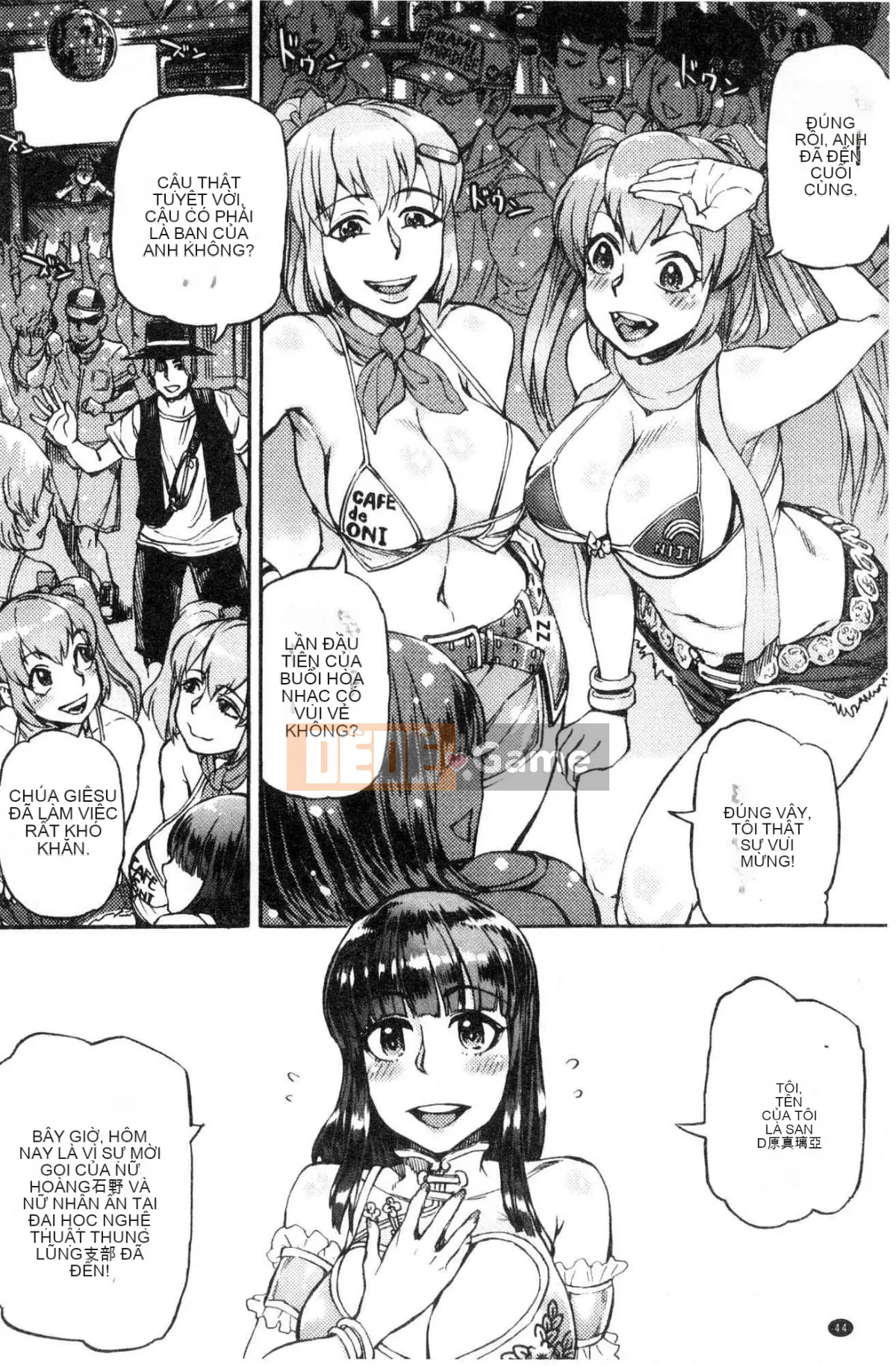 [Kazeteki Koubou][Ameyama Telegraph] Tối nay, từ hố yêu thích của bạn Tối nay, hãy bắt đầu hố yêu thích của bạn