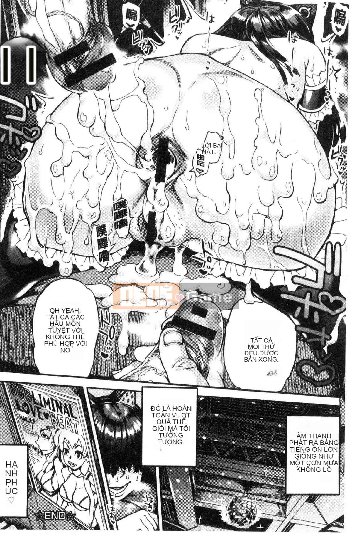 [Kazeteki Koubou][Ameyama Telegraph] Tối nay, từ hố yêu thích của bạn Tối nay, hãy bắt đầu hố yêu thích của bạn