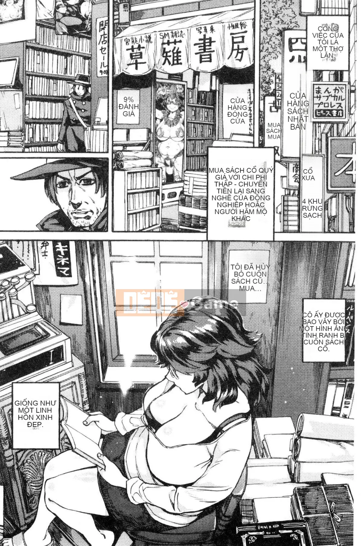 [Kazeteki Koubou][Ameyama Telegraph] Tối nay, từ hố yêu thích của bạn Tối nay, hãy bắt đầu hố yêu thích của bạn