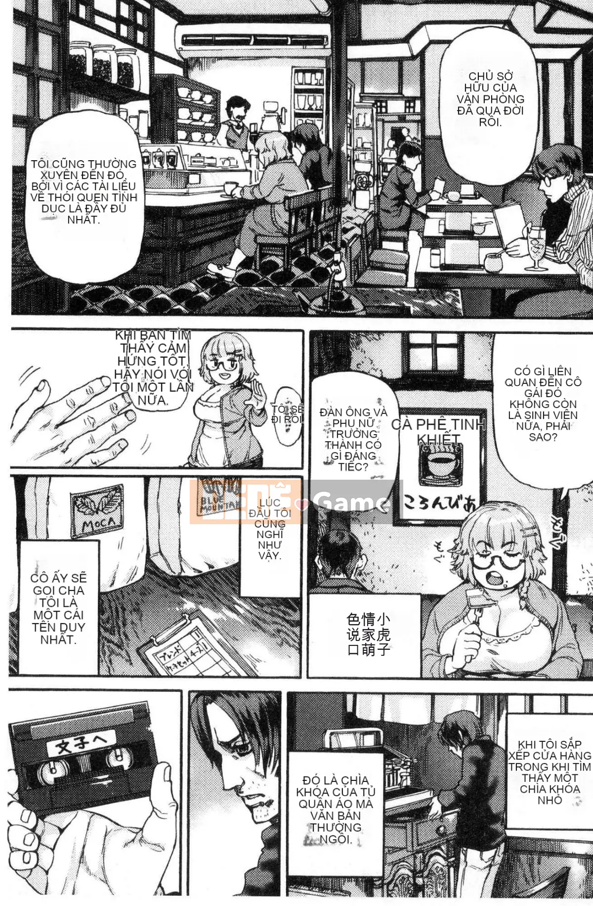 [Kazeteki Koubou][Ameyama Telegraph] Tối nay, từ hố yêu thích của bạn Tối nay, hãy bắt đầu hố yêu thích của bạn