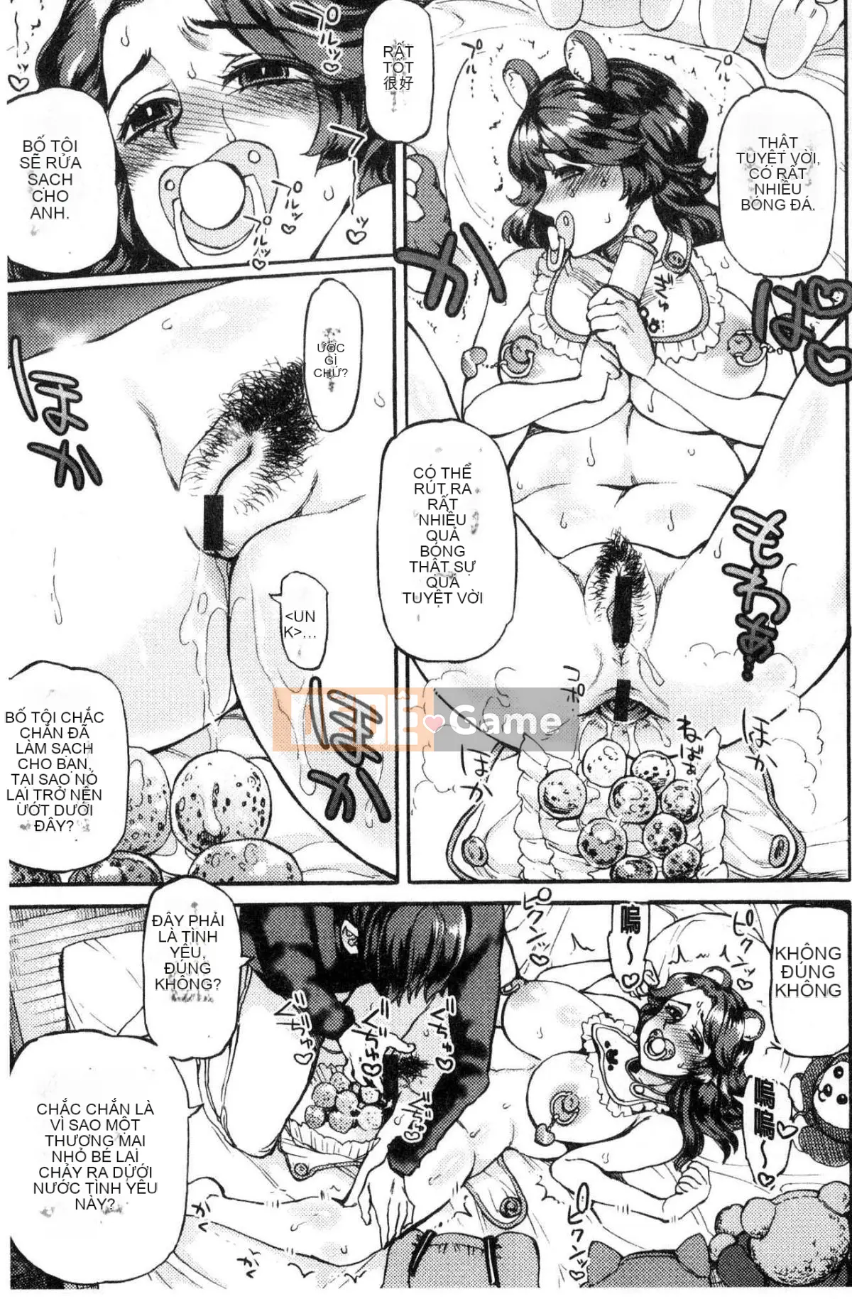 [Kazeteki Koubou][Ameyama Telegraph] Tối nay, từ hố yêu thích của bạn Tối nay, hãy bắt đầu hố yêu thích của bạn