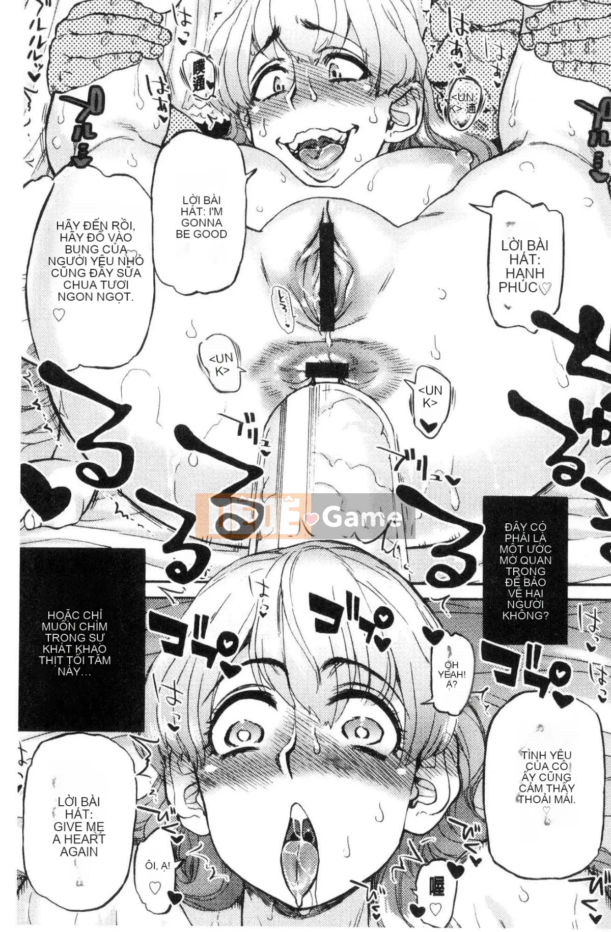 [Kazeteki Koubou][Ameyama Telegraph] Tối nay, từ hố yêu thích của bạn Tối nay, hãy bắt đầu hố yêu thích của bạn