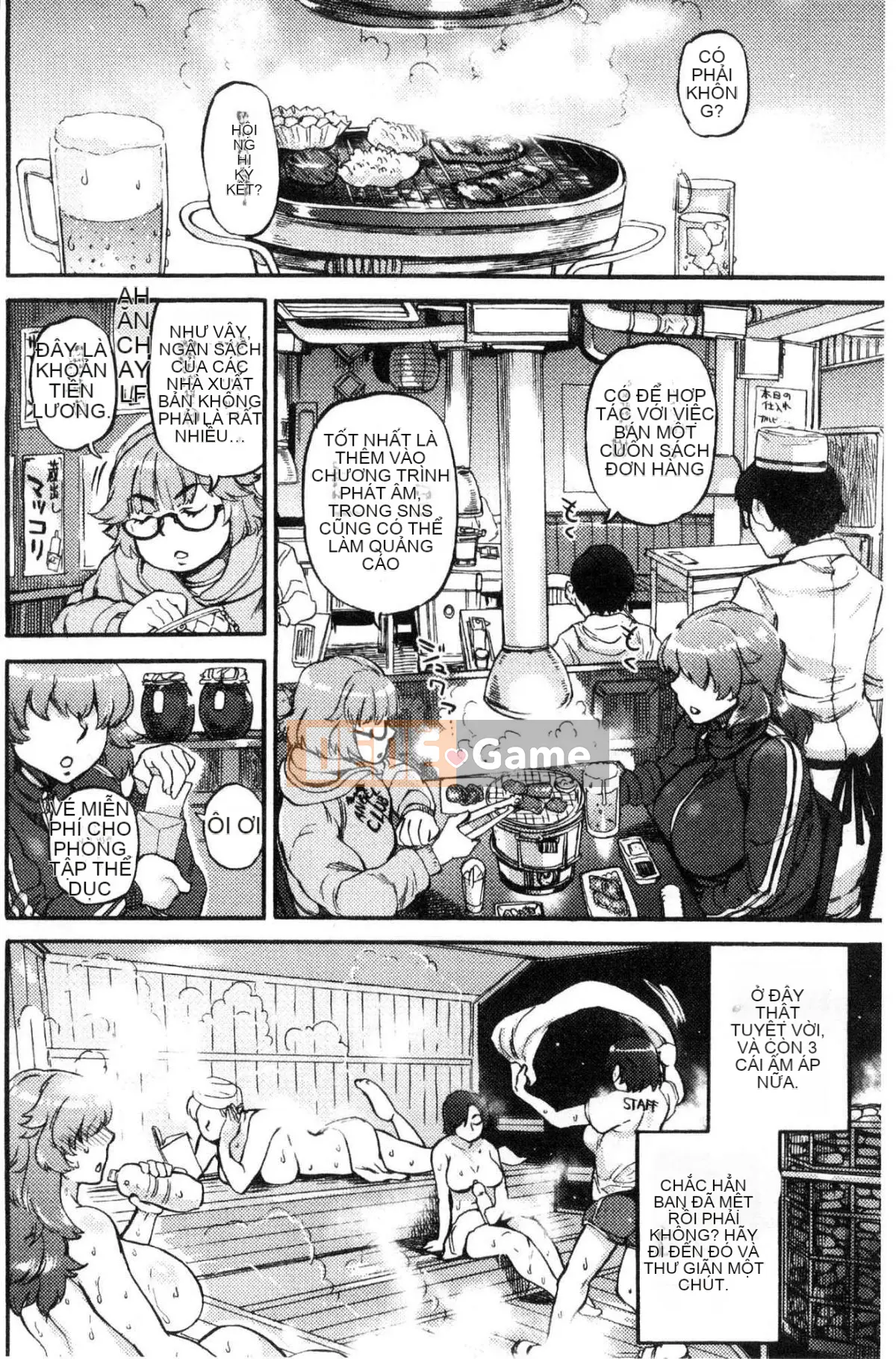 [Kazeteki Koubou][Ameyama Telegraph] Tối nay, từ hố yêu thích của bạn Tối nay, hãy bắt đầu hố yêu thích của bạn