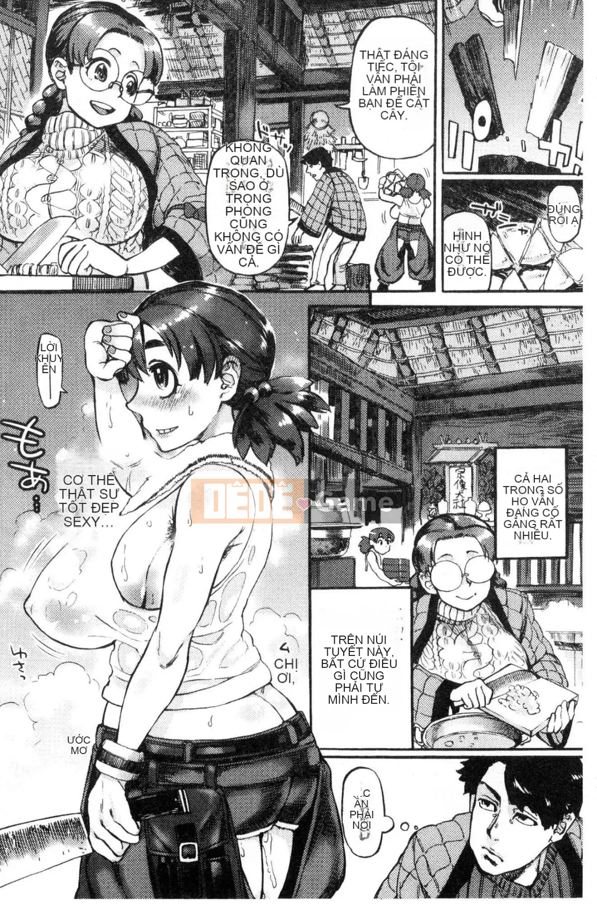 [Kazeteki Koubou][Ameyama Telegraph] Tối nay, từ hố yêu thích của bạn Tối nay, hãy bắt đầu hố yêu thích của bạn