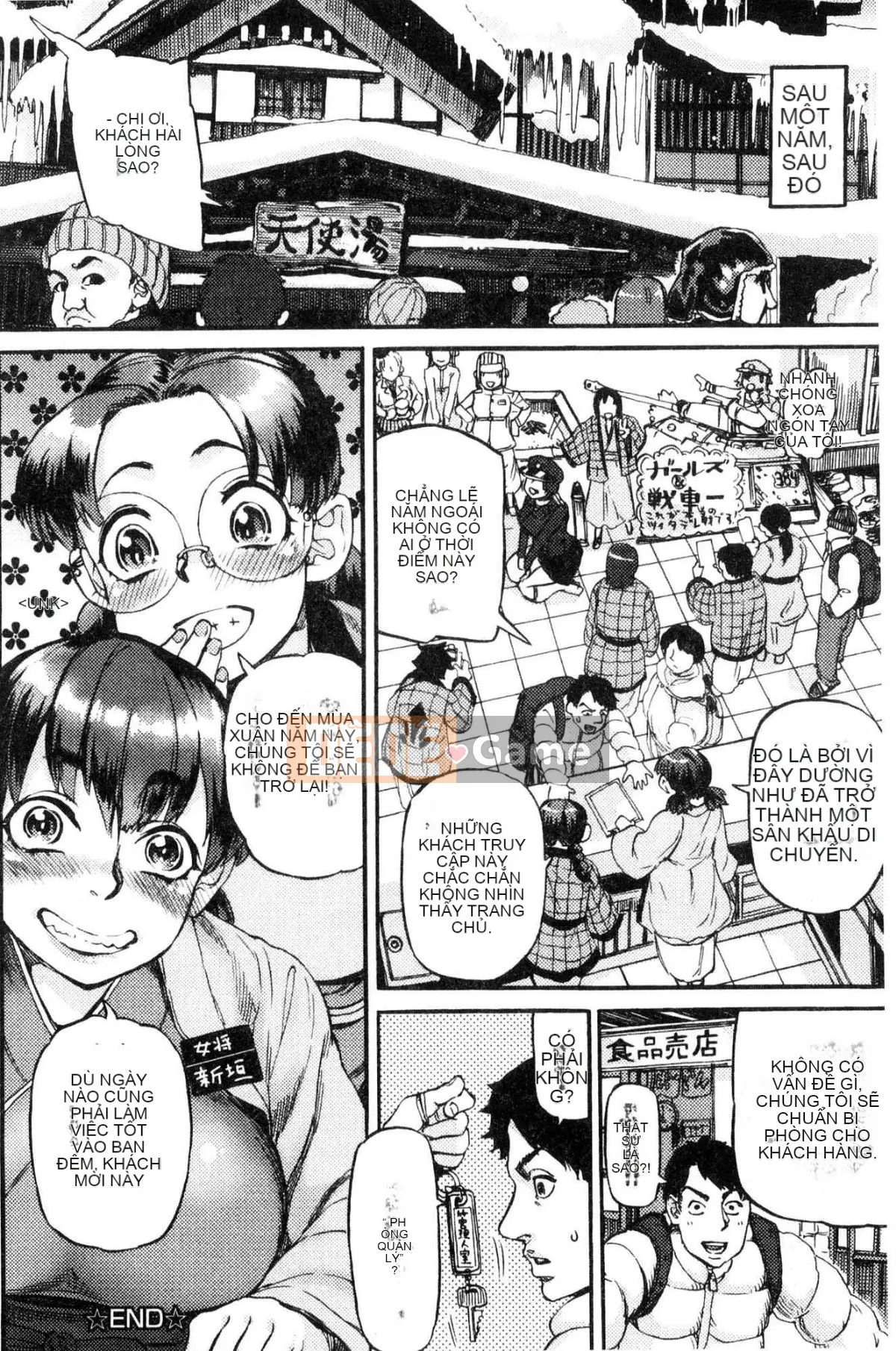 [Kazeteki Koubou][Ameyama Telegraph] Tối nay, từ hố yêu thích của bạn Tối nay, hãy bắt đầu hố yêu thích của bạn