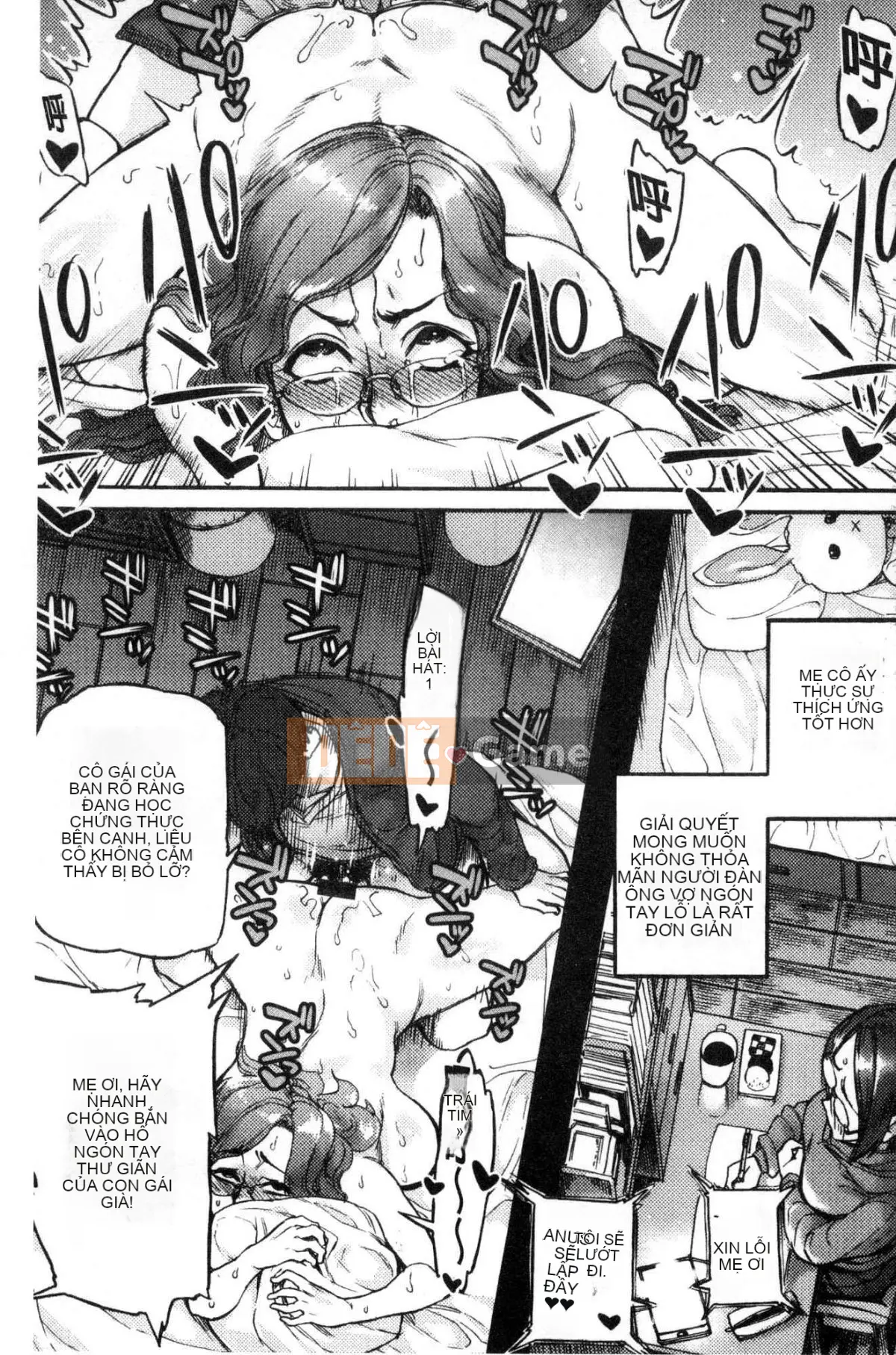 [Kazeteki Koubou][Ameyama Telegraph] Tối nay, từ hố yêu thích của bạn Tối nay, hãy bắt đầu hố yêu thích của bạn