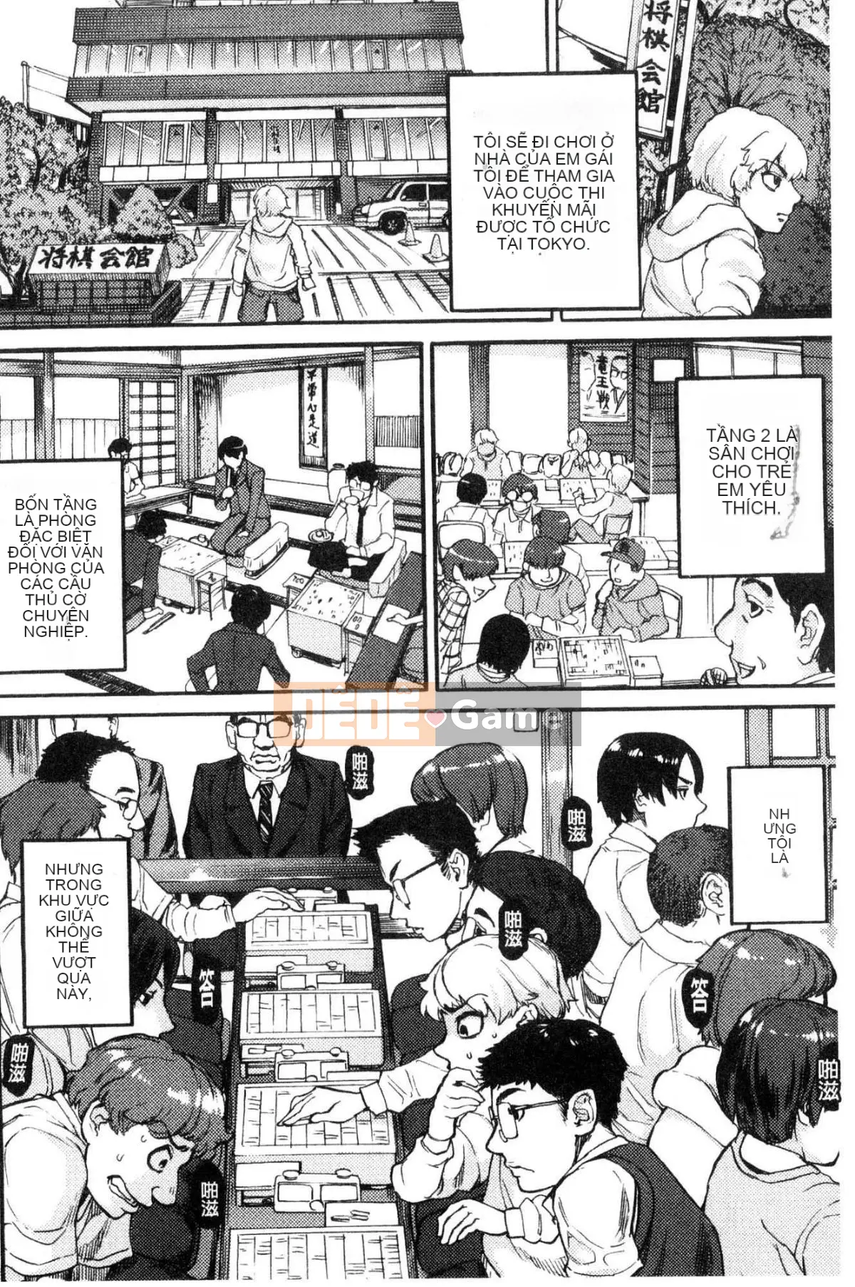 [Kazeteki Koubou][Ameyama Telegraph] Tối nay, từ hố yêu thích của bạn Tối nay, hãy bắt đầu hố yêu thích của bạn