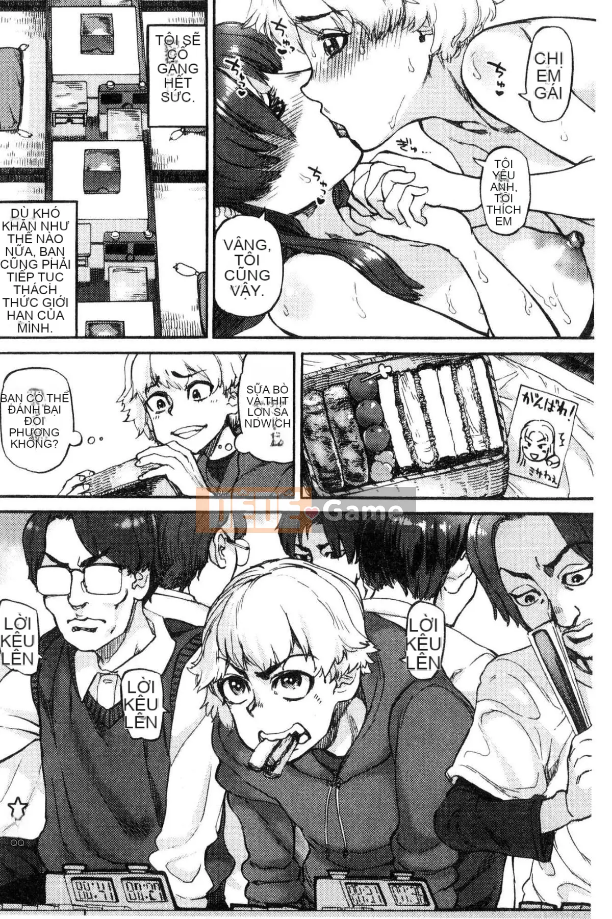 [Kazeteki Koubou][Ameyama Telegraph] Tối nay, từ hố yêu thích của bạn Tối nay, hãy bắt đầu hố yêu thích của bạn