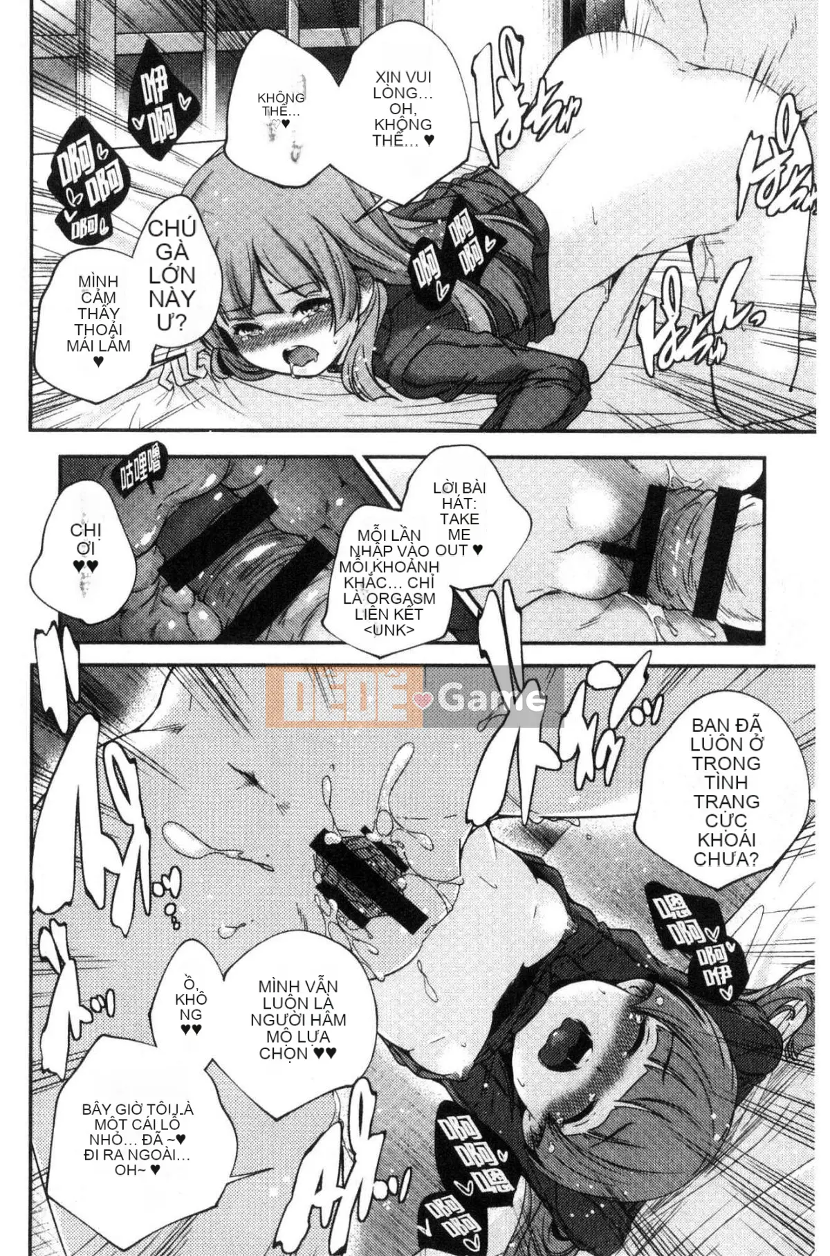 [Kazeteki Koubou][Kazuma Yamazaki] Thần Shoujo