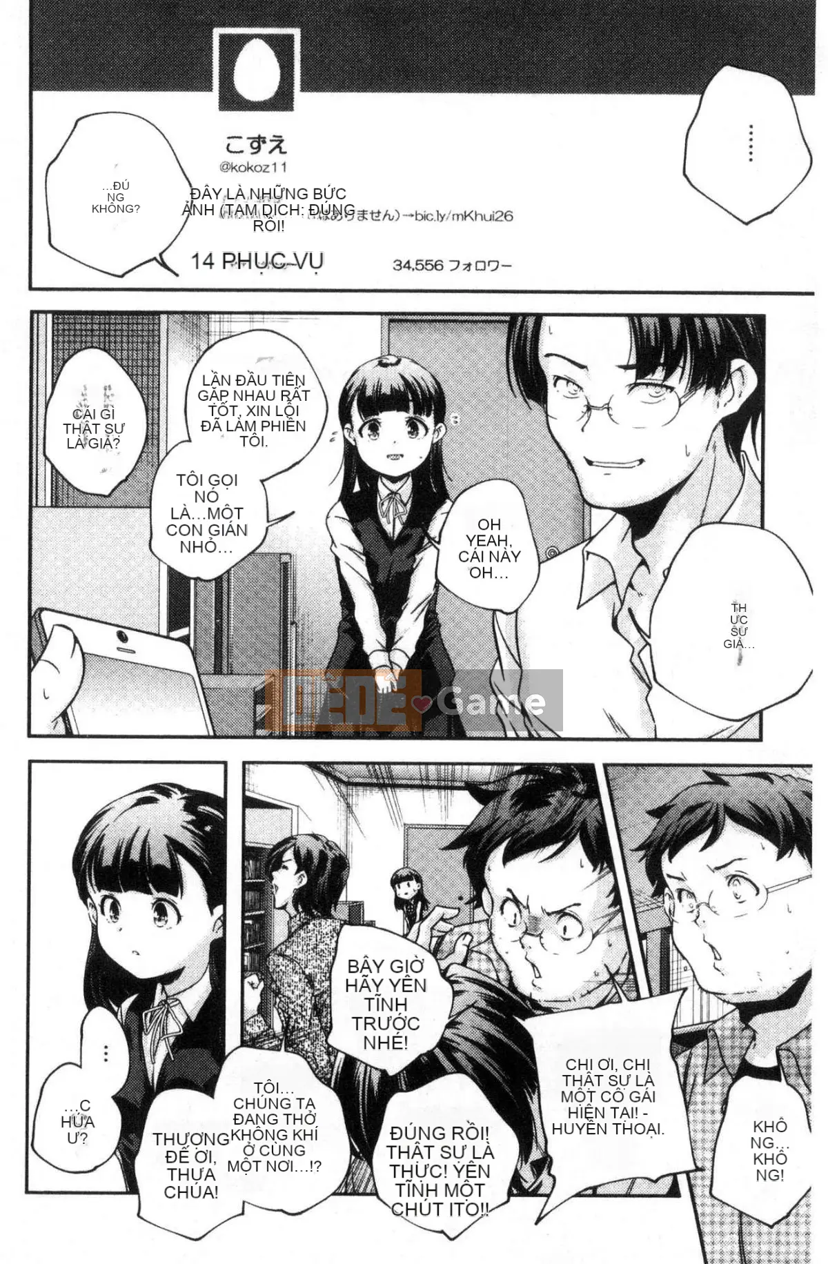 [Kazeteki Koubou][Kazuma Yamazaki] Thần Shoujo