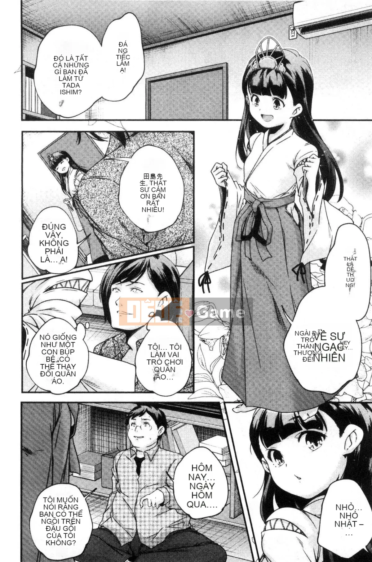 [Kazeteki Koubou][Kazuma Yamazaki] Thần Shoujo