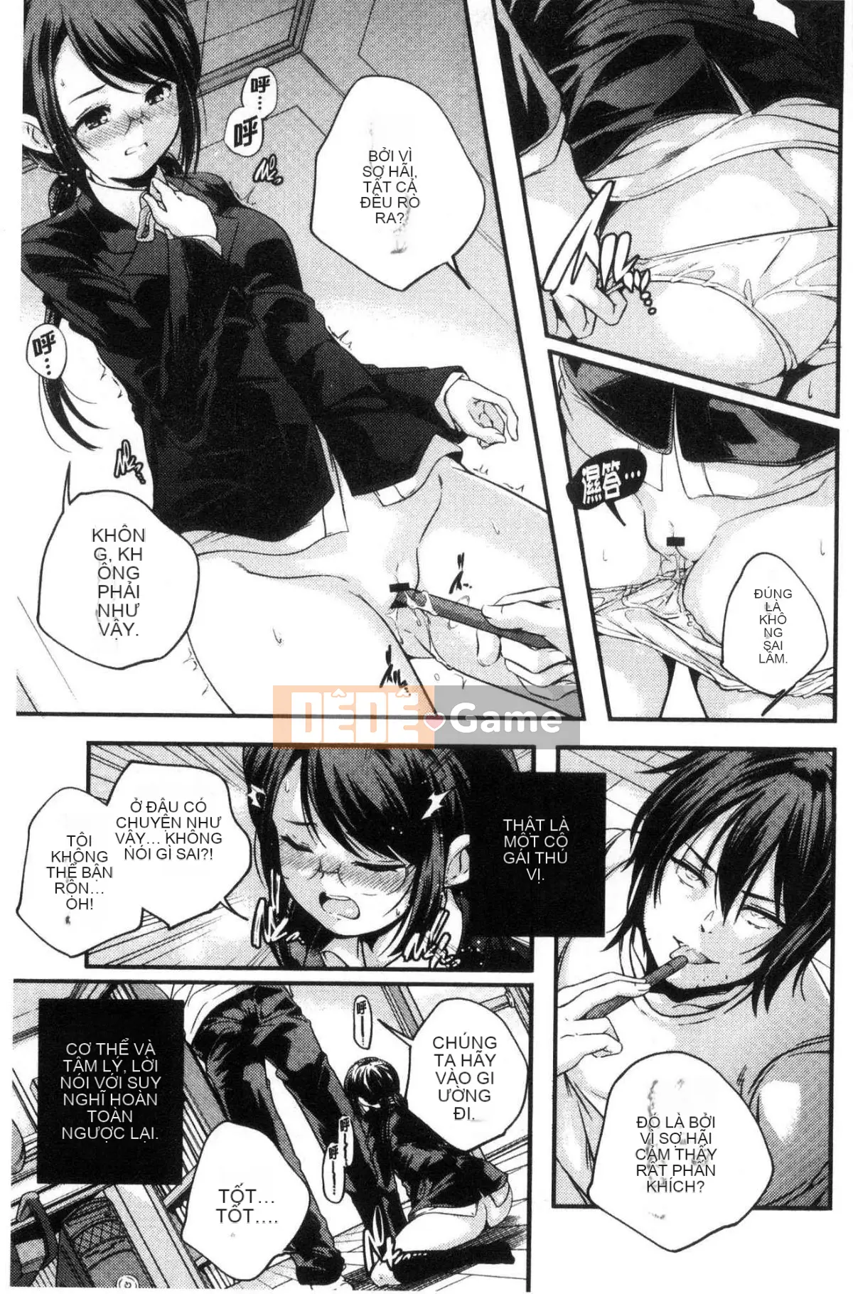 [Kazeteki Koubou][Kazuma Yamazaki] Thần Shoujo