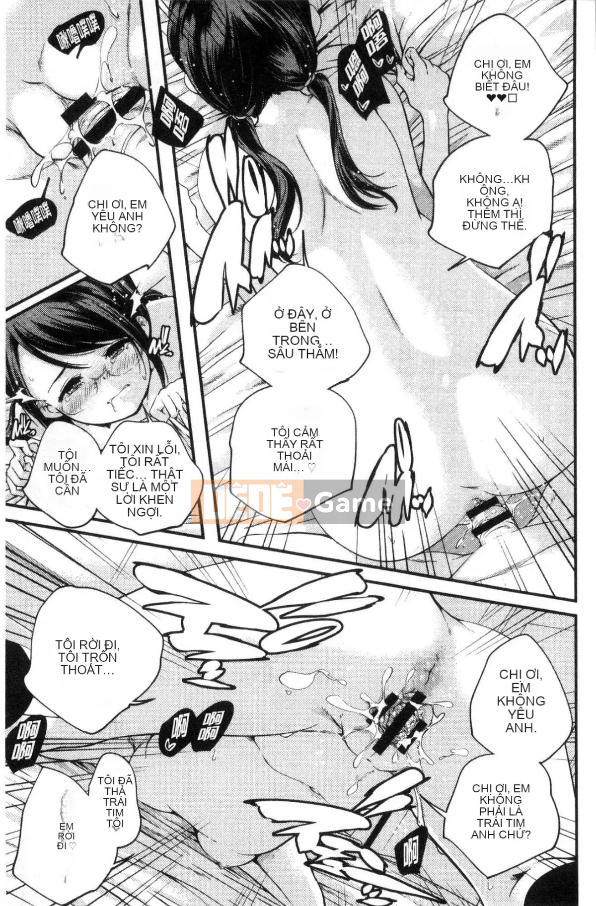 [Kazeteki Koubou][Kazuma Yamazaki] Thần Shoujo