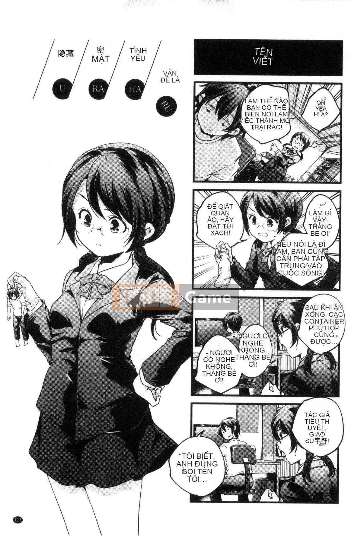 [Kazeteki Koubou][Kazuma Yamazaki] Thần Shoujo