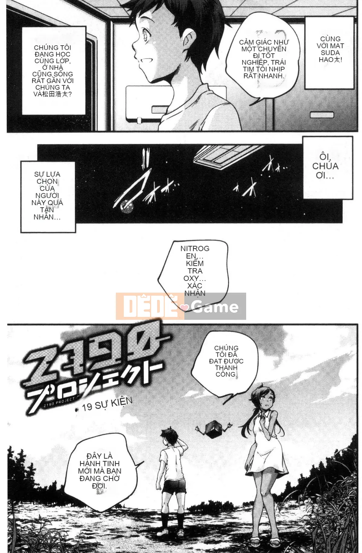 [Kazeteki Koubou][Kazuma Yamazaki] Thần Shoujo