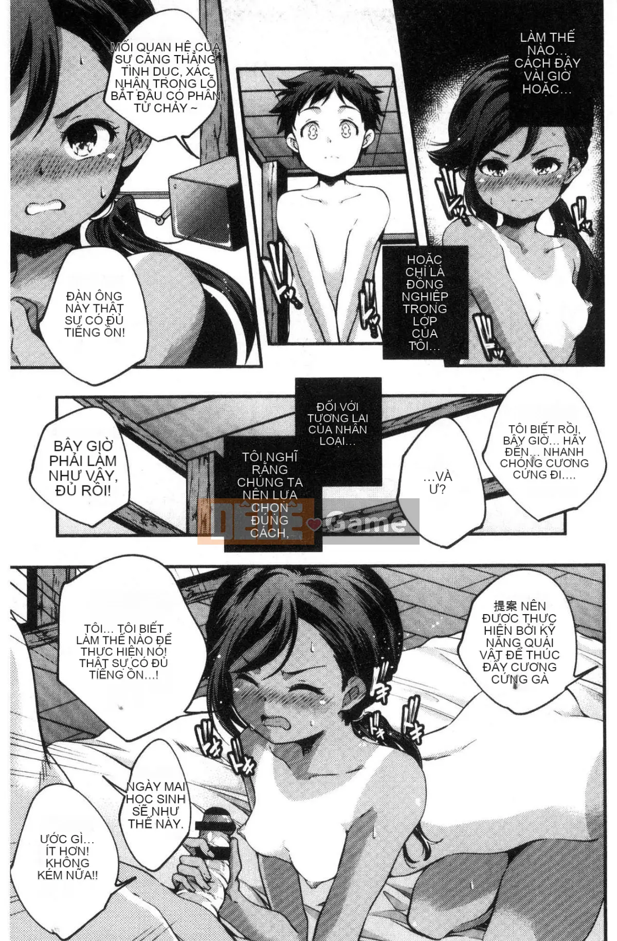 [Kazeteki Koubou][Kazuma Yamazaki] Thần Shoujo