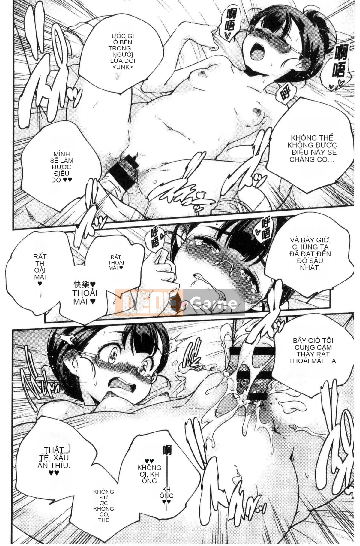 [Kazeteki Koubou][Kazuma Yamazaki] Thần Shoujo