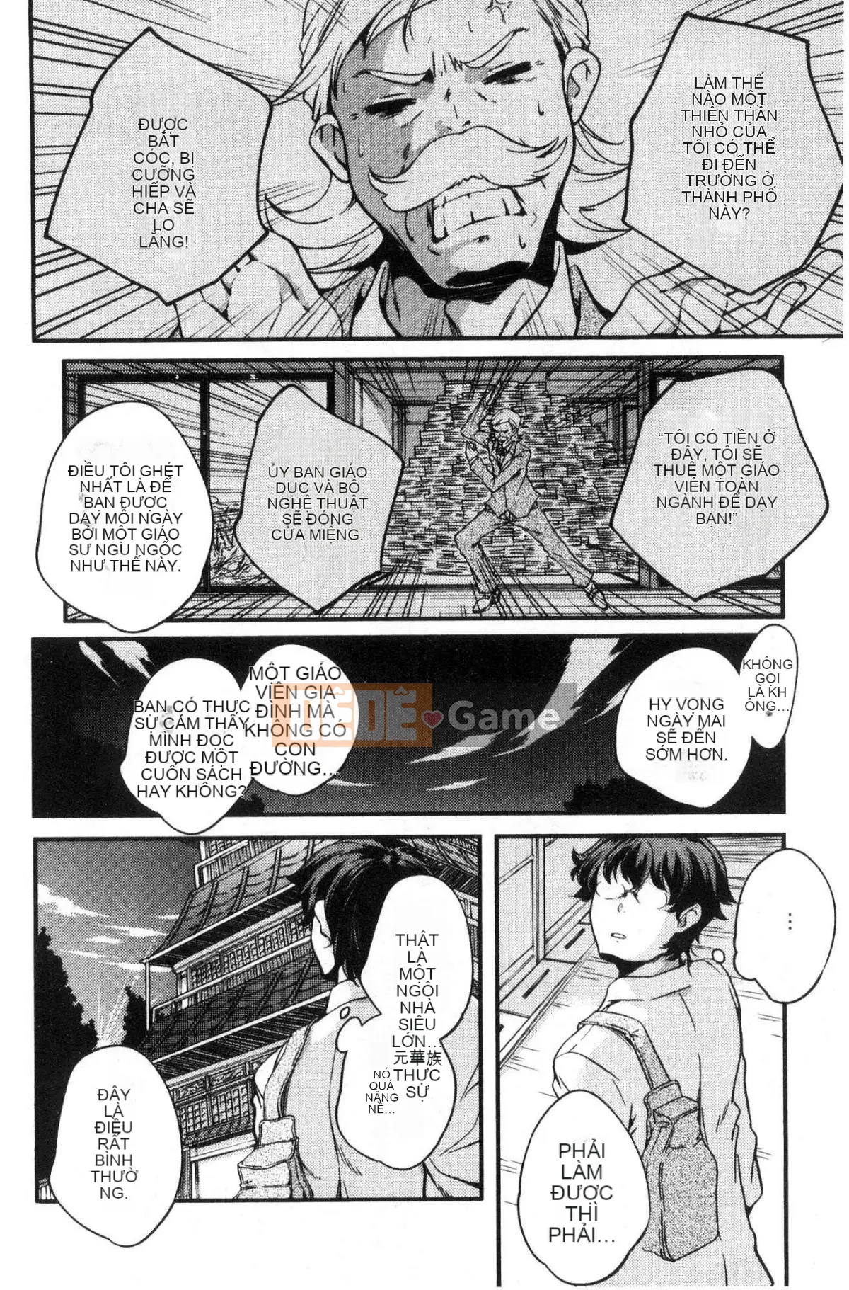 [Kazeteki Koubou][Kazuma Yamazaki] Thần Shoujo