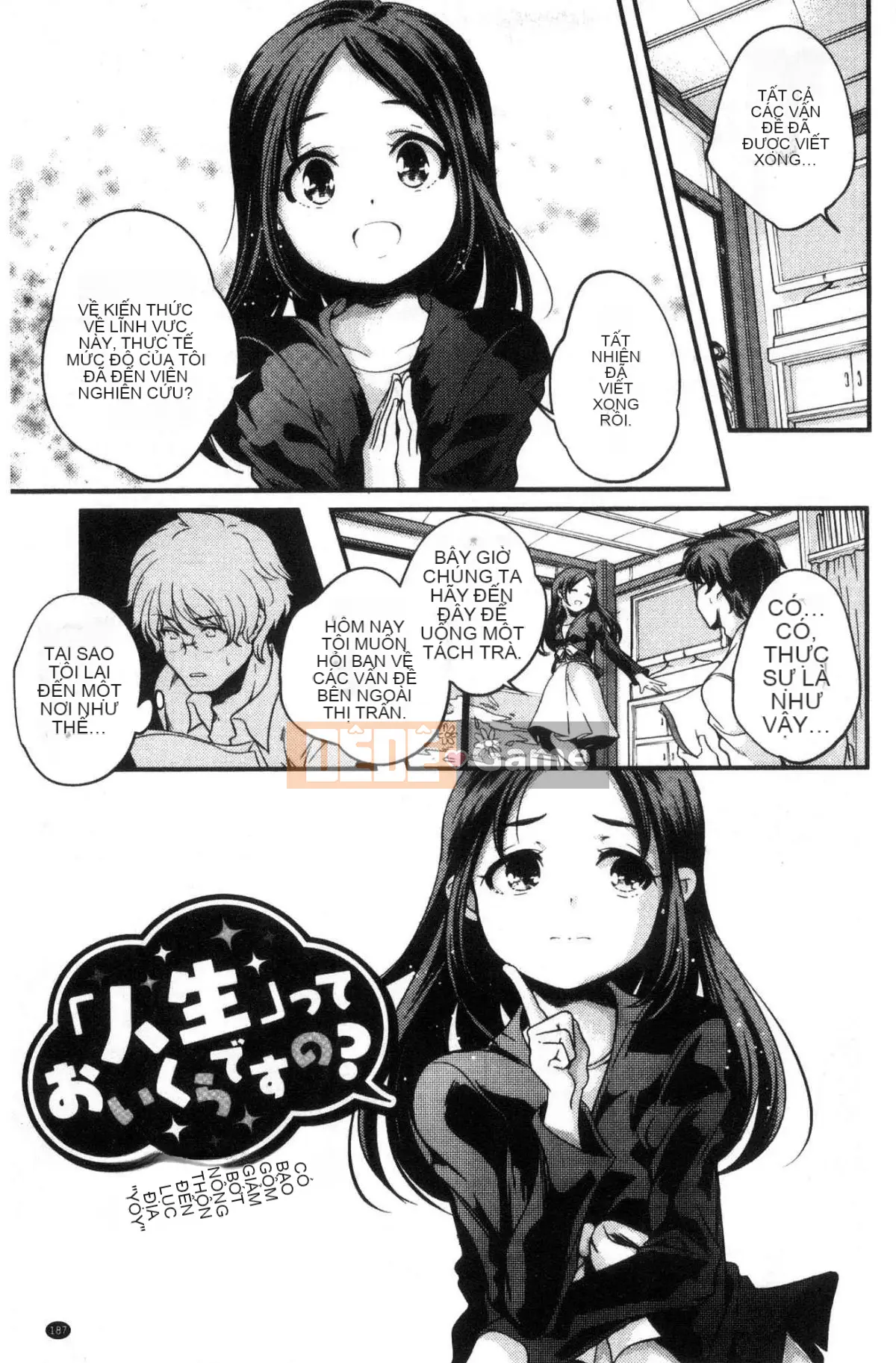 [Kazeteki Koubou][Kazuma Yamazaki] Thần Shoujo