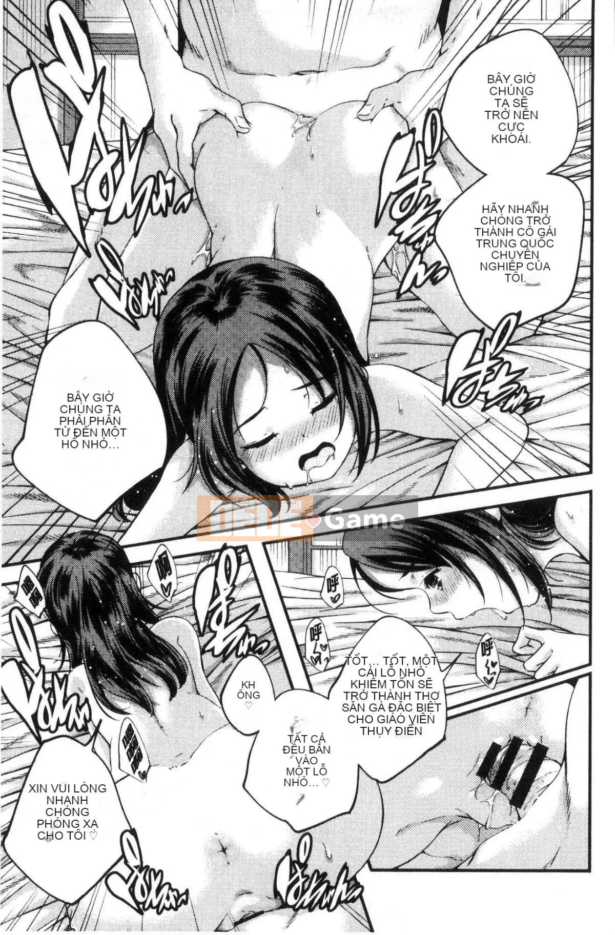 [Kazeteki Koubou][Kazuma Yamazaki] Thần Shoujo