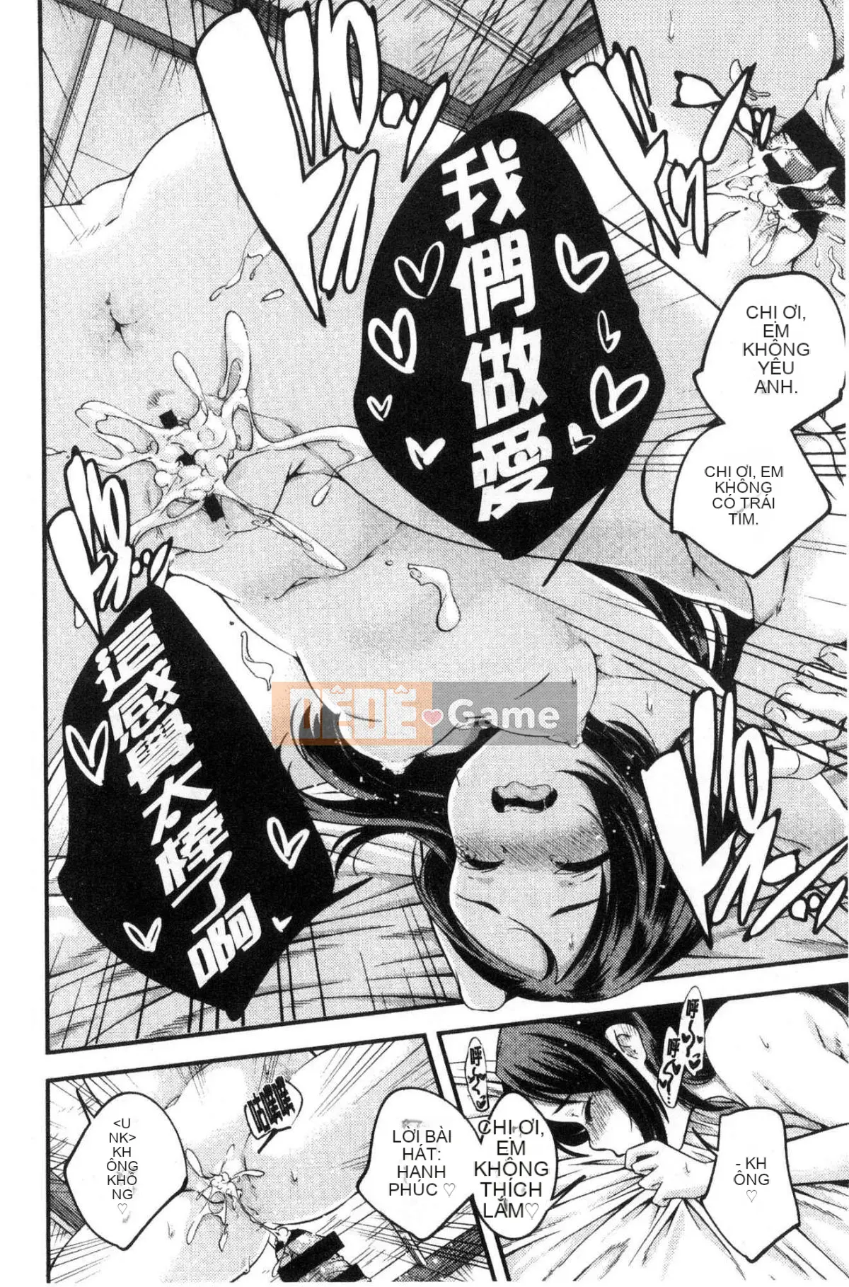 [Kazeteki Koubou][Kazuma Yamazaki] Thần Shoujo