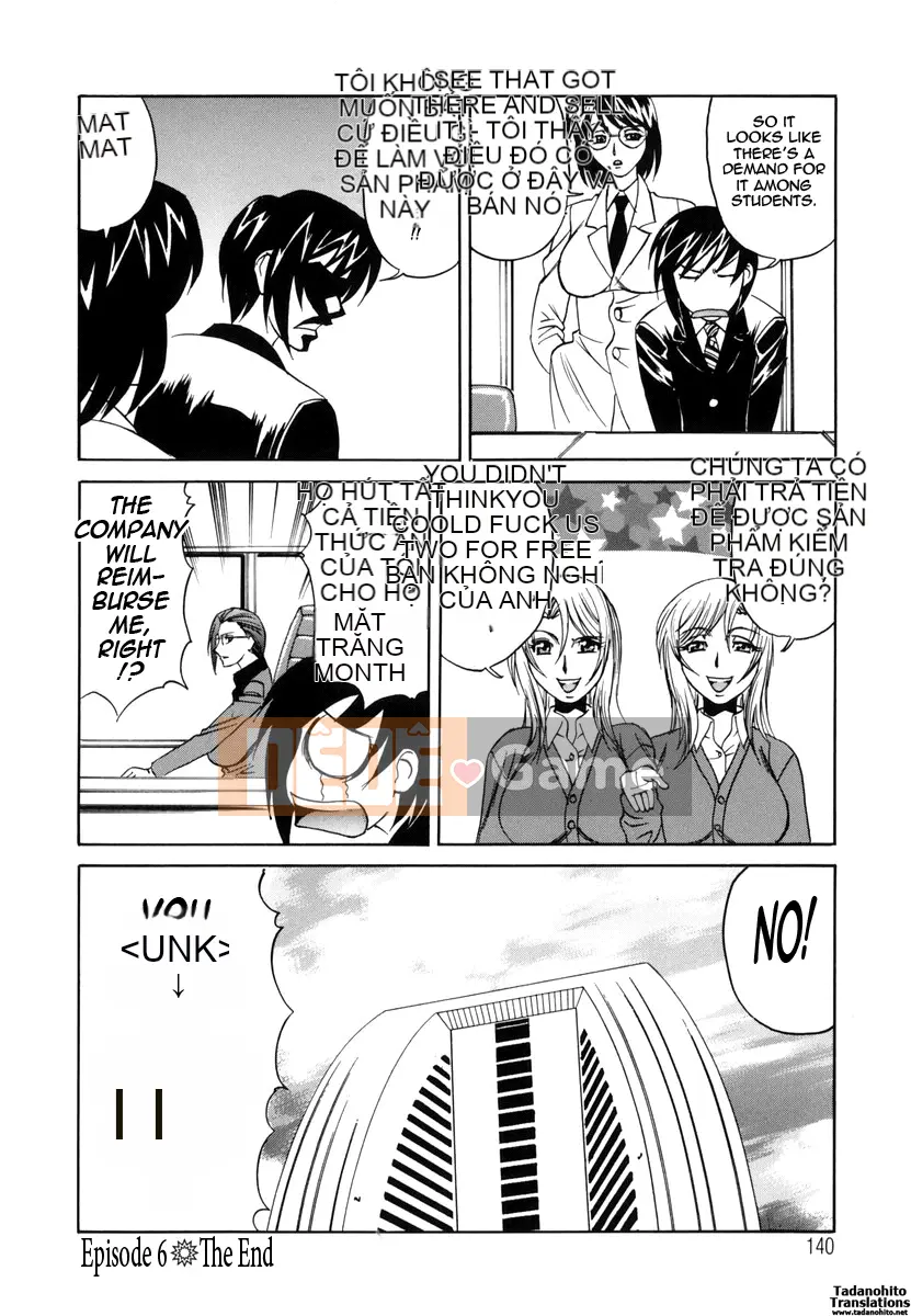 Yoshifumi Yamamoto - Phòng kinh doanh đồ chơi bẩn