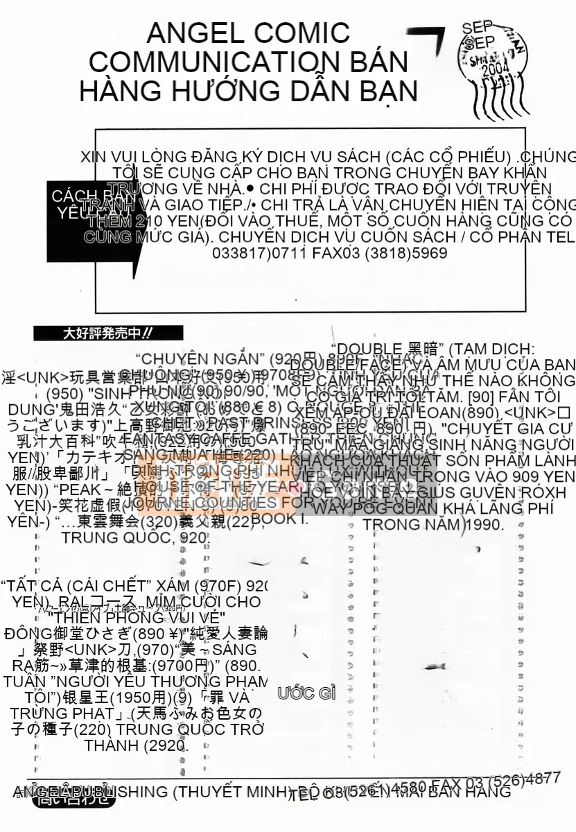 Yoshifumi Yamamoto - Phòng kinh doanh đồ chơi bẩn