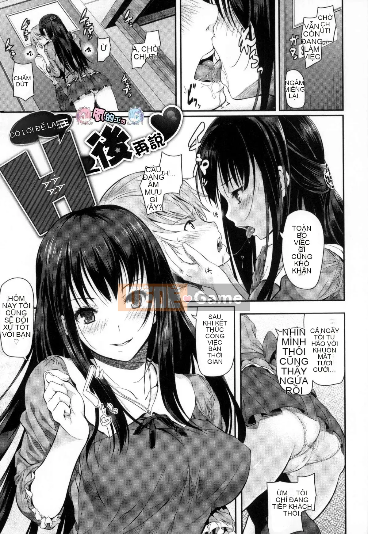 [Hán hóa studio giống như gió] [Matsukawa] Người cao niên bằng cả hai tay + Lợi ích giới hạn Melonbooks Giữ trái ôm người cao tuổi + Lợi ích giới hạn Sáp ong Phiên bản Hán tự quét