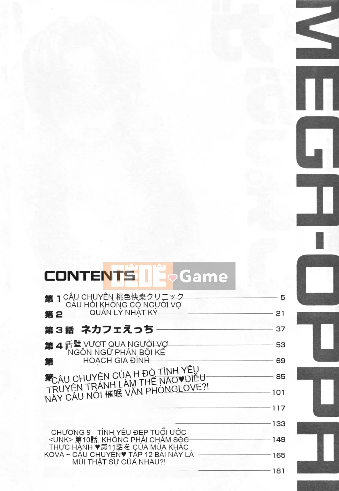 [Nikudangan] Vếu to