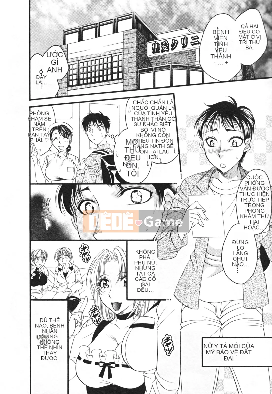 [Nikudangan] Vếu to