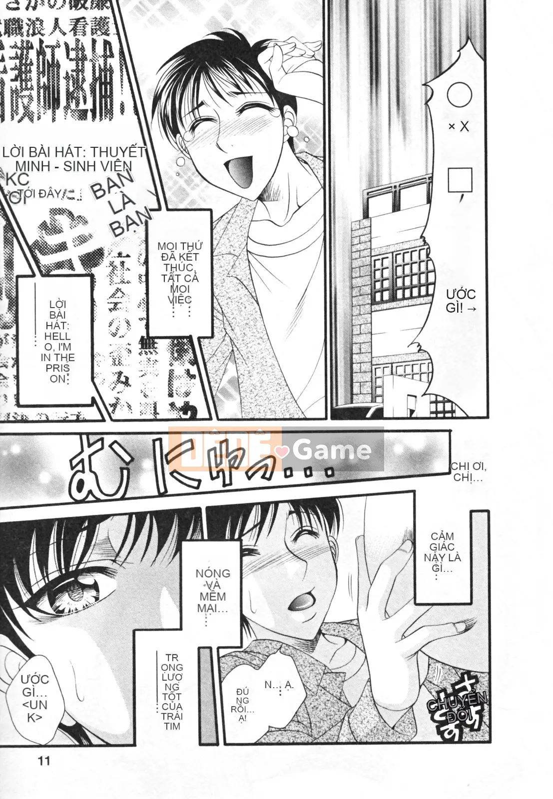 [Nikudangan] Vếu to